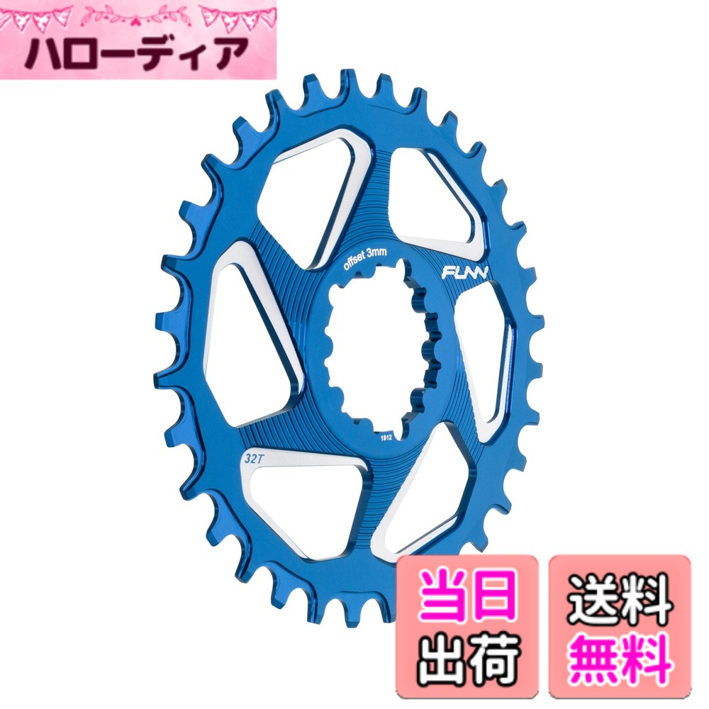 【貨物輸送無料】Funn(愛読者) ソロDX（Solo DX） ナローワイドチェーンリング (SRAMダイレクトマウント相応う、ブー同盟罷業判定基準、青碧、32 T)