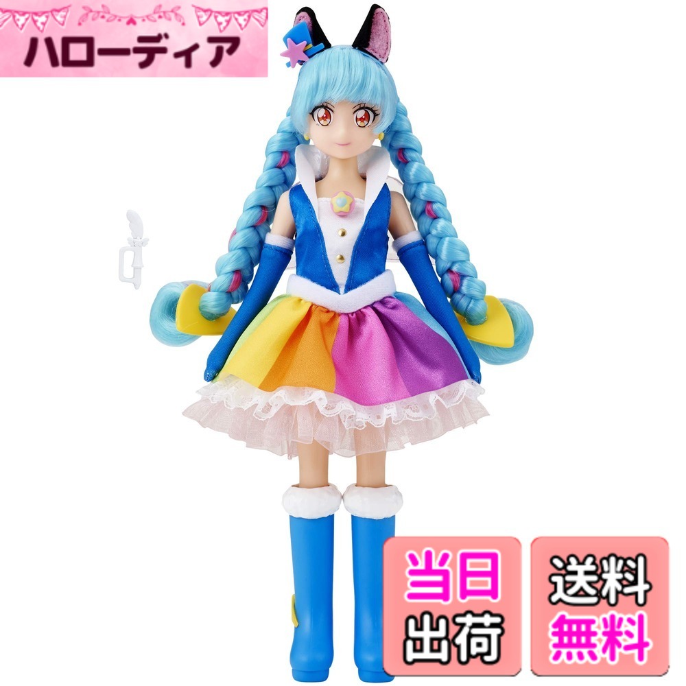 【送料無料】スター☆トゥインクルプリキュア プリキュアスタイル キュアコスモ
