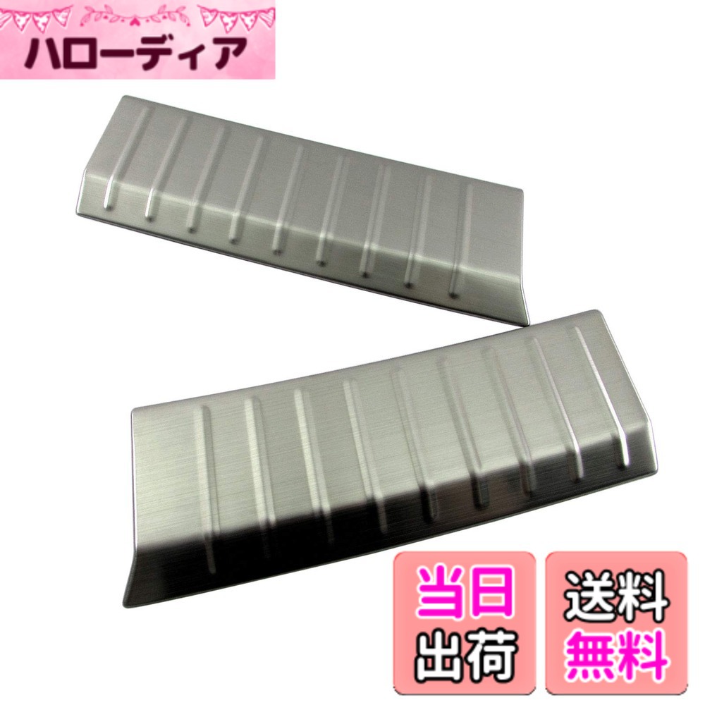 【送料無料】BRIGHTZ クー 401 402 411 ステンレスインナーリアバンパーフットプレート 【 INS-FOOT-052 】 M401S M402S M411S M M401 M402 M411 クウ クゥ クウー クゥー COO 34291
