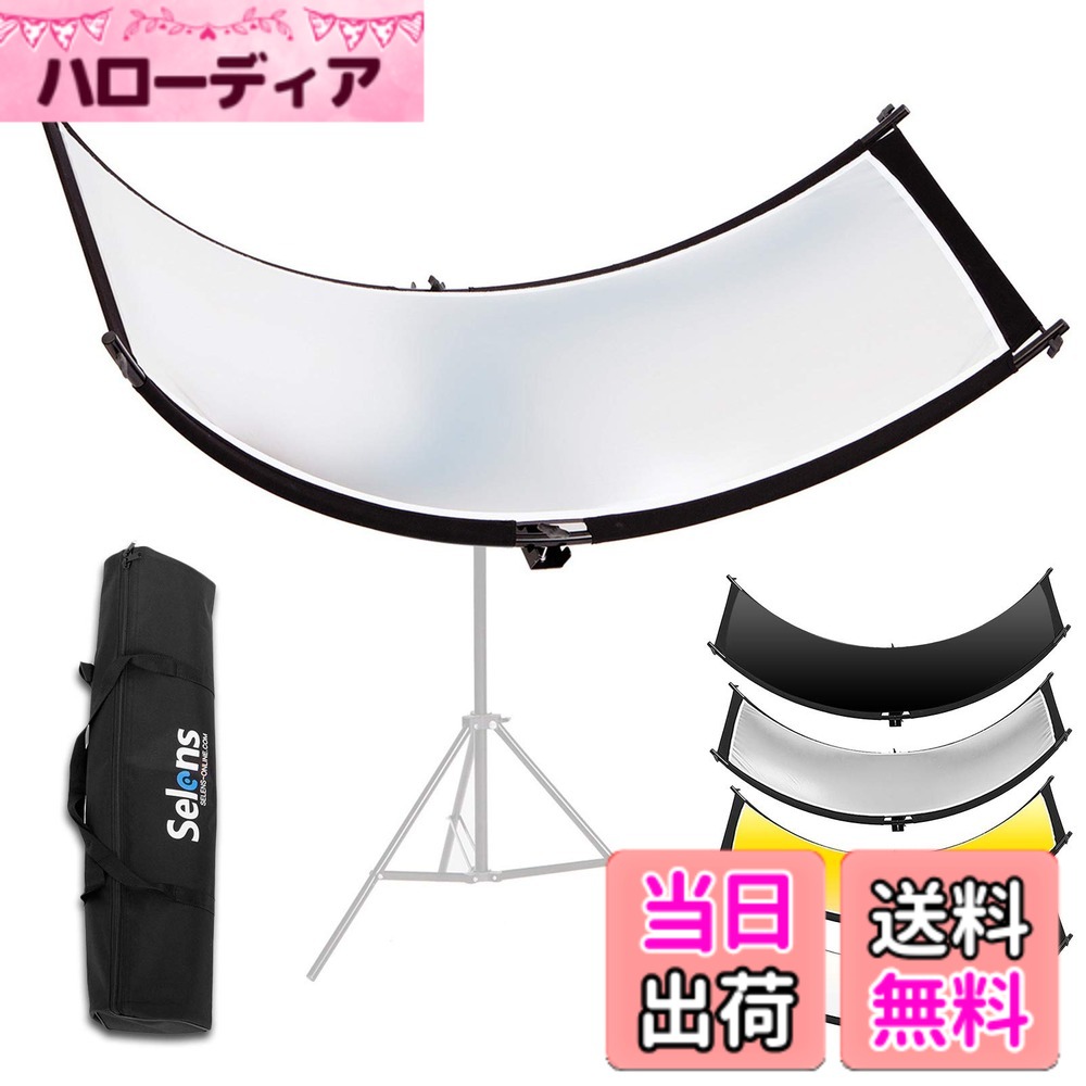 【貨物輸送無料】Selens 映画化用 一眼レフ板 照りかえす板 60x180糎 4-インチ-1リフレクター 弧形 (白、黒、金、銀)4色相応う 円弧型 折りたたみ式 キャリーバッグ付き添い人 パウダーコンパクト 人となり映画化 活動写真映画化相応う