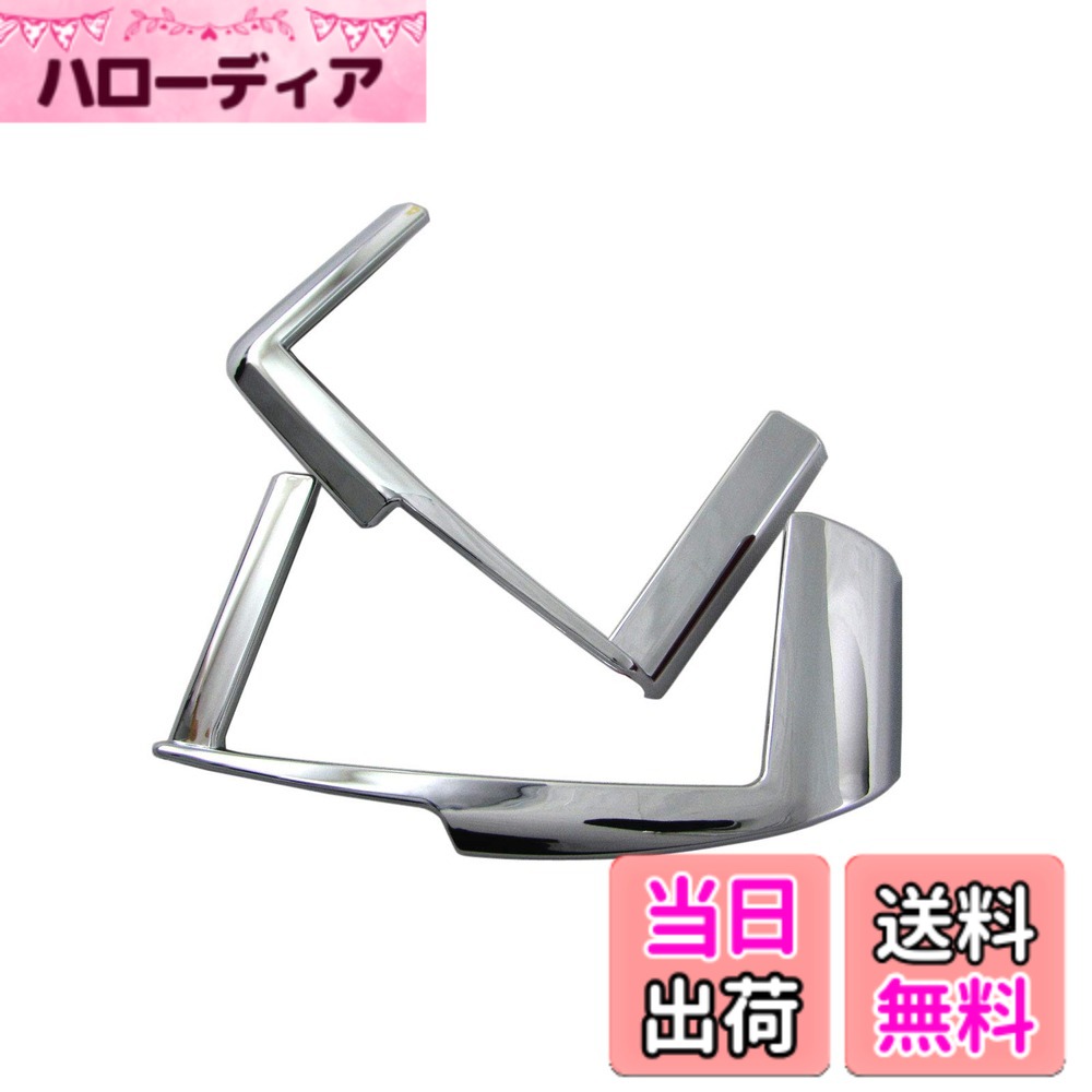 【送料無料】BRIGHTZ ルーミーカスタム M900A M910A メッキフロントセンターエアコンカバー 【 INT-ETC-224 】 M900 M910 900 910 ルーミー カスタム 34301