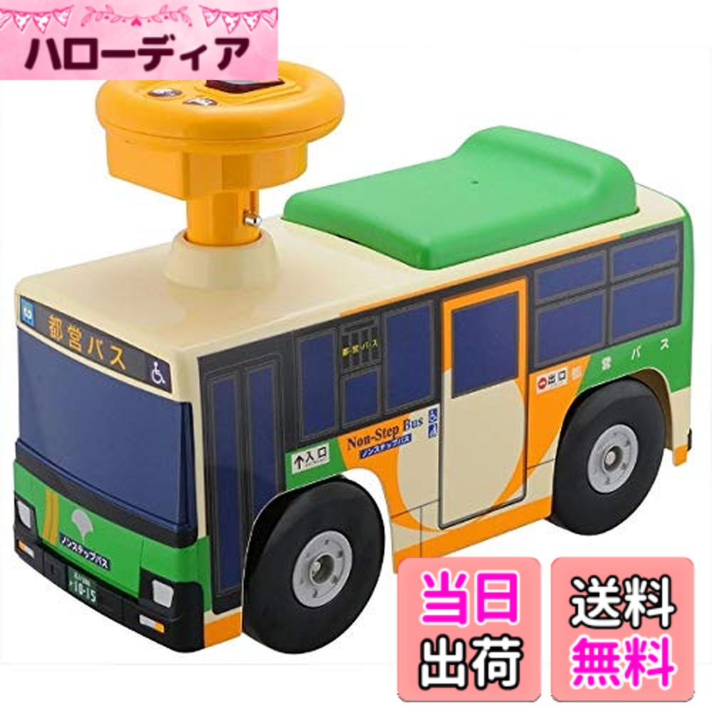 【貨物輸送無料】トイコー(Toyco) 乗用 都営二階建てバス