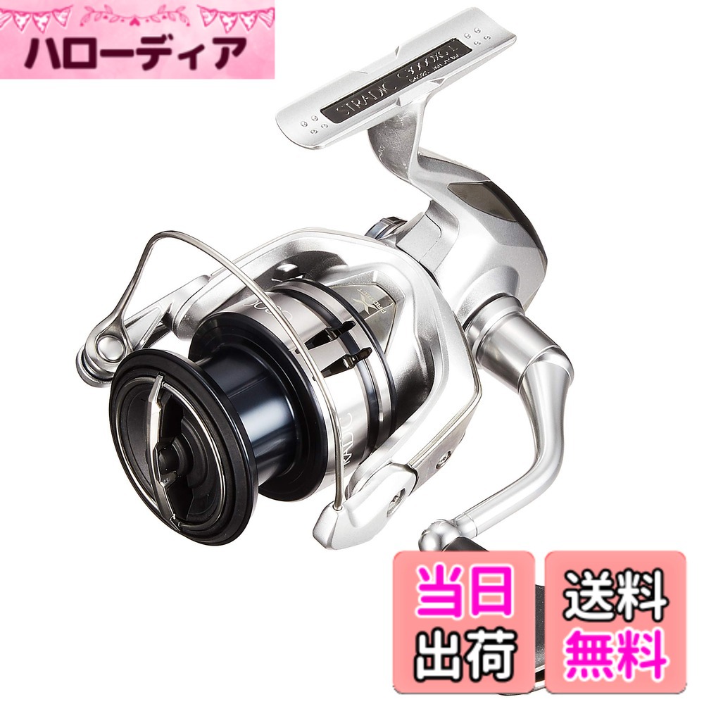 【送料無料】シマノ(SHIMANO) スピニングリール 19 ストラディック C3000XG バーサタイル｜ハローディア店