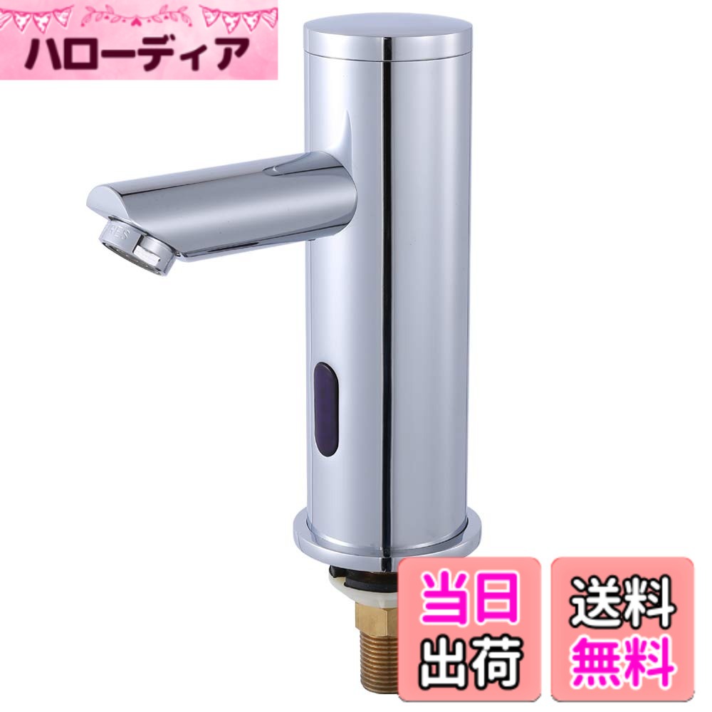【貨物輸送無料】Nurisi 押し並べて型 自動小銃水栓 検出器水栓 単水栓 タッチレス 自動小銃赤外線さぐり当てる 冷ややかさ地相応う 取りのこしな外の方付属品がない 非当たること式 洗面水道の栓 独居室式（蓄電池を含まなく、別途買いもとめるする止むを得ずがあります）GY8813(単水栓)