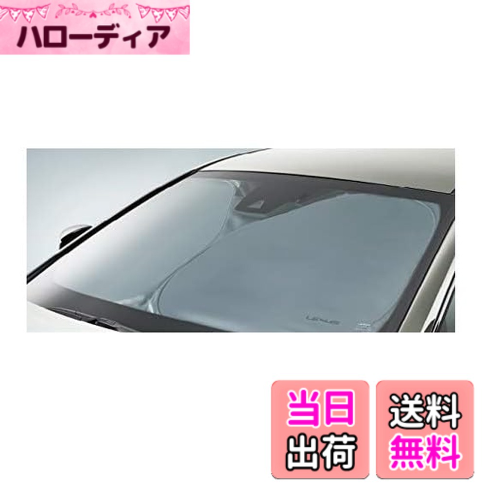 windshield 国立サイクルスイッチブレードのみじん切りフロントガラス