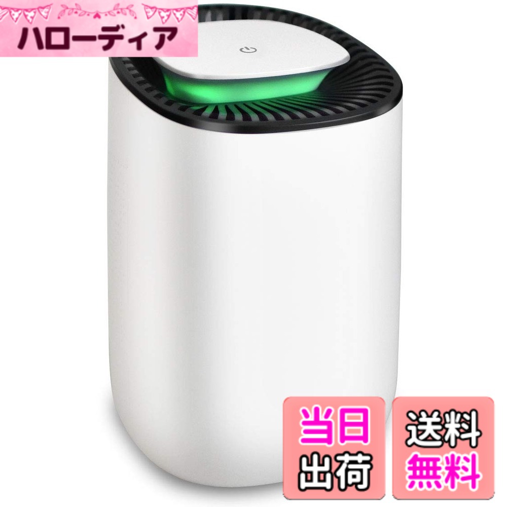 【貨物輸送無料】dretec(ドリテック) 除湿機 小型 パウダーコンパクト 電気容量450ml 4.5畳以下 ペルチェ式 満水御知らせ照明ランプ 静音 軽さ 省エネ 凝結 真菌 雨季打つ手 部屋の入り口 押し込み 押し入れ 臥し所 洗面所 脱ぐ所