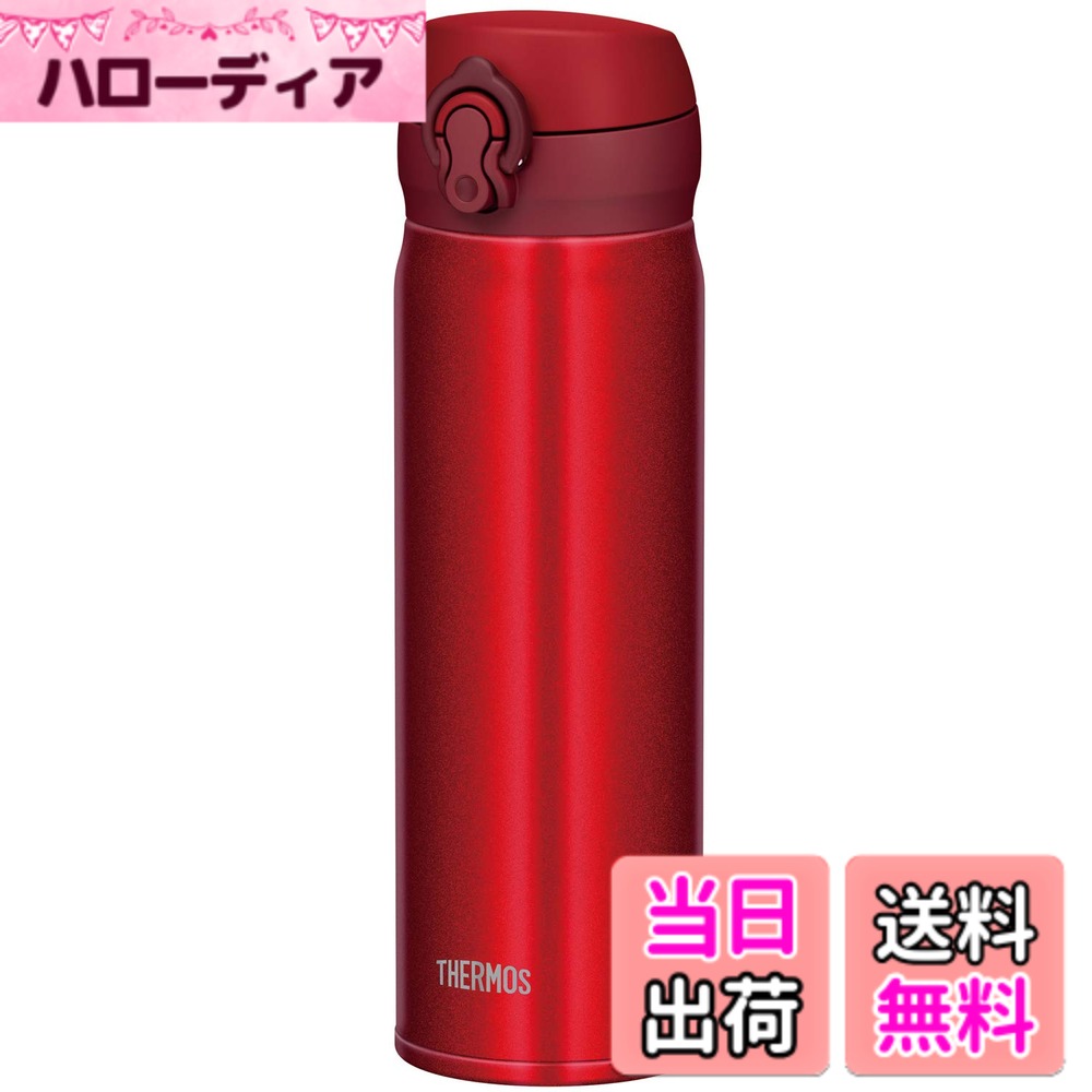 【送料無料】サーモス 水筒 真空断熱ケータイマグ 500ml メタリックレッド JNL-504 MTR