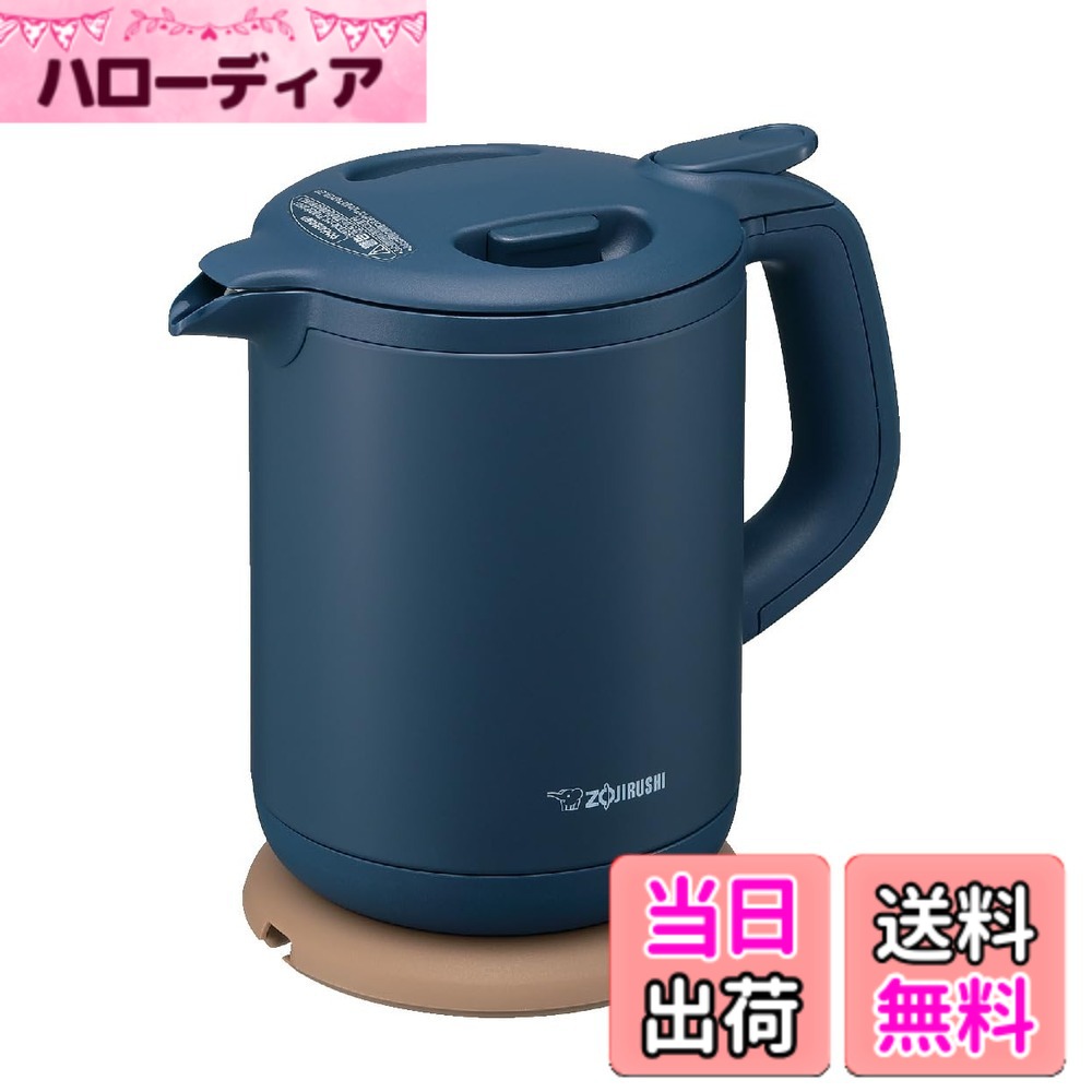 【送料無料】象印マホービン 電気ケトル 0.8L ネイビー CK-AJ08-AD
