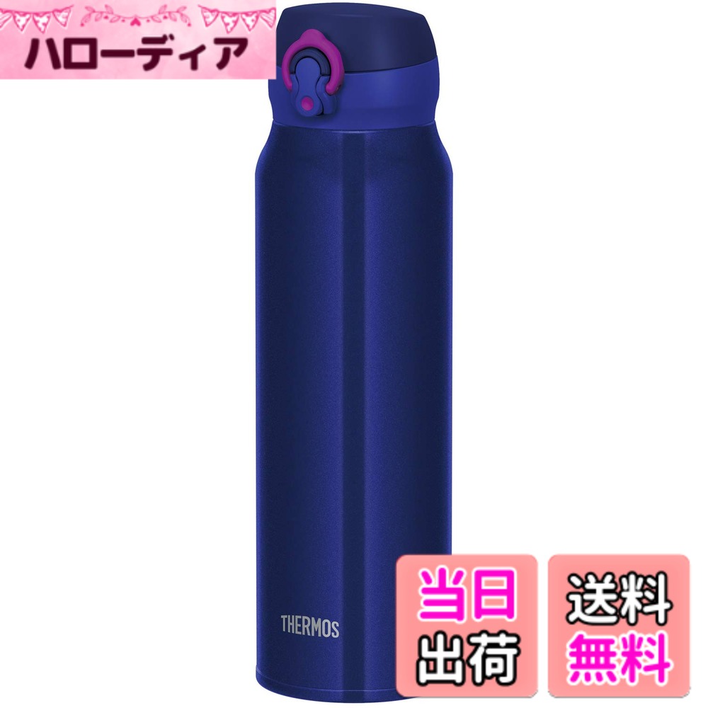 【送料無料】サーモス 水筒 真空断熱ケータイマグ 750ml ネイビーピンク JNL-754 NV-P
