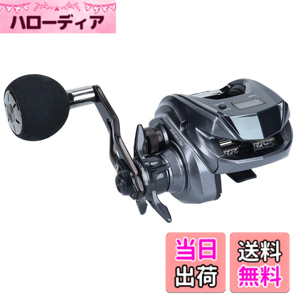 【送料無料】ダイワ(DAIWA) スパルタン IC 200H カウンター付両軸リール