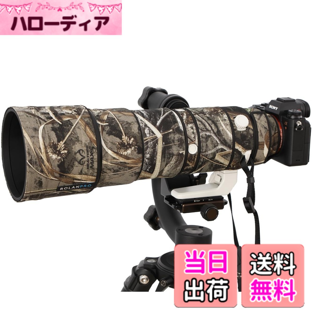 【貨物輸送無料】Rolanpro 水晶体厚地の外套 ソニー FE 200-600粍 F5.6-6.3 G OSS相応う 専用水晶体炮衣 水晶体防御すること取りまかなう雨合羽・防傷・上滑り打ち切り/三脚架座環独立独行取りまわしAF 名取り草取りまわし感守りつづける遮光罩反転備え付ける可-：9#干し草擬装（MY-168）