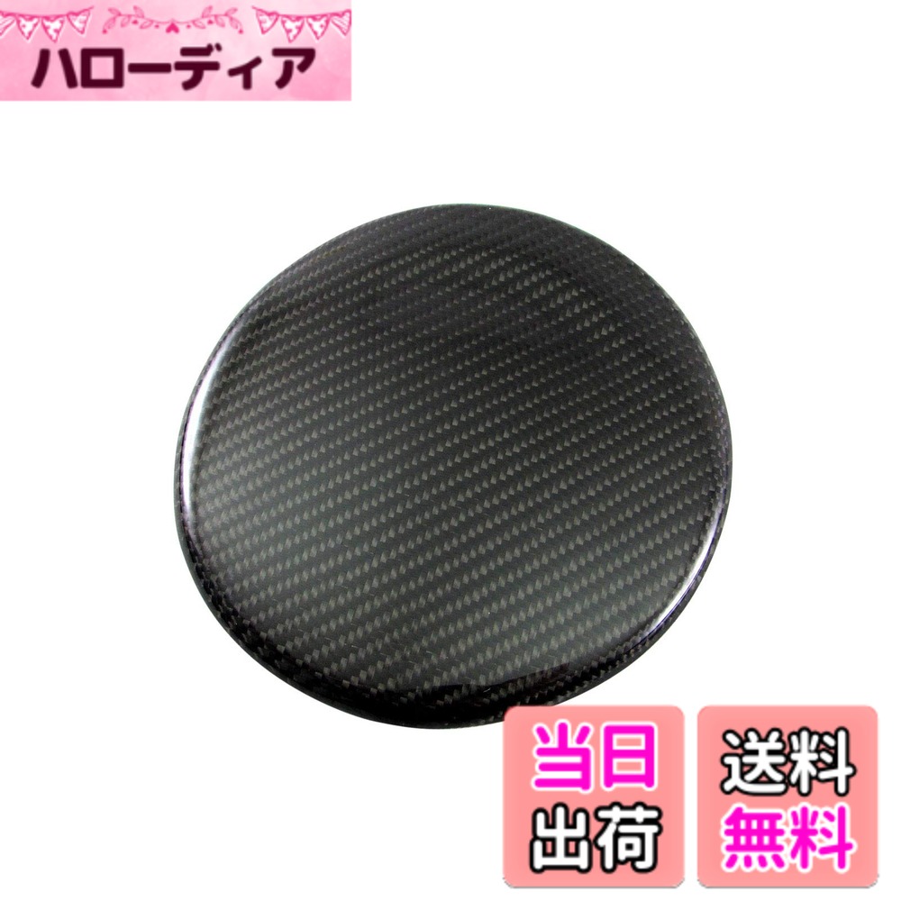 【送料無料】BRIGHTZ フェラーリ F430 リアルカーボンフューエルリッドカバー 【 FUELLID－088 】 ガソリンタンクカバー 430 F 35024