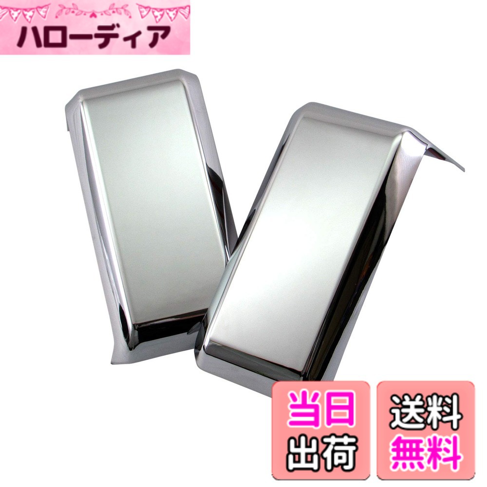 【送料無料】BRIGHTZ ジムニー JB64W メッキフロントバンパーパネル 【 FRO－ETC－MID－023 】 JB64 JB B64 64 35015