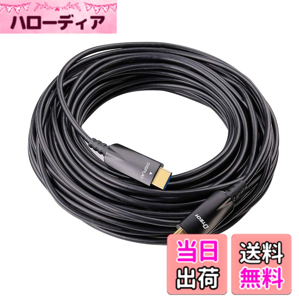 【貨物輸送無料】DTECH グラスファイバー HDMI 有線テレビ 30m 4K 60サイクル 2K 144サイクル 1080P UHD 録画媒体 ハイスピード 18Gbps 3D ARC Deep Color HDCP1.4 EDID CEC 相応う やわらか か細い 取りひろげる 長距離導線 黒いこと