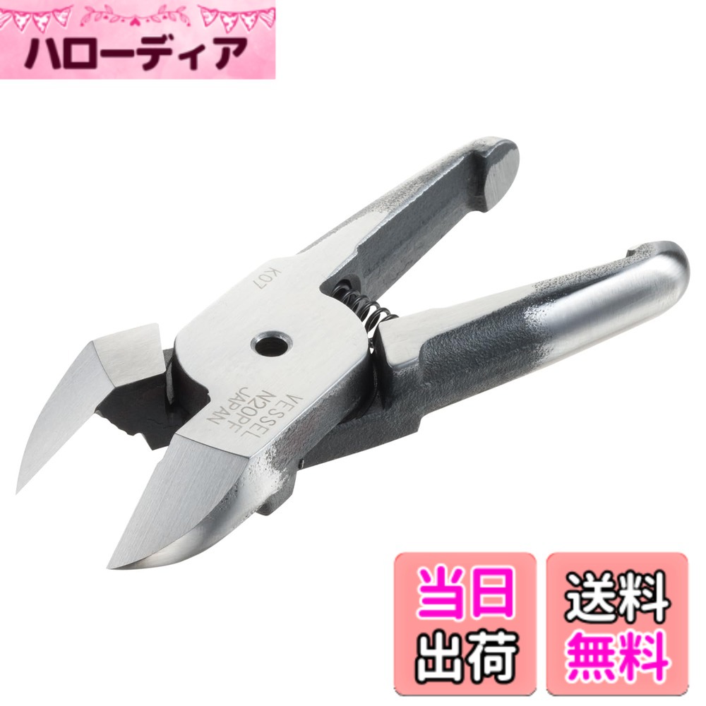 【貨物輸送無料】ベッセル(VESSEL) 大気圏ニッパー用 金モール/GT-N20型自然調整 脂用平ったい刃 N20PF