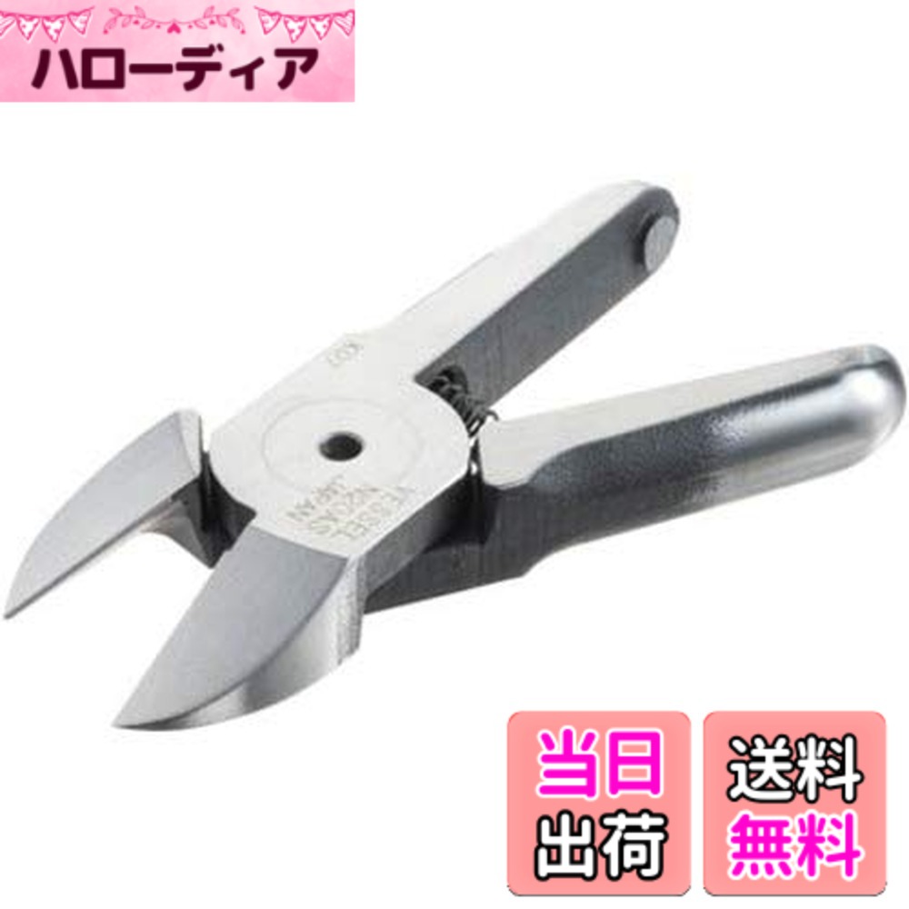 【貨物輸送無料】ベッセル(VESSEL) 大気圏ニッパー用金モール/GT-N20型自然調整 判定基準刃 N20AS