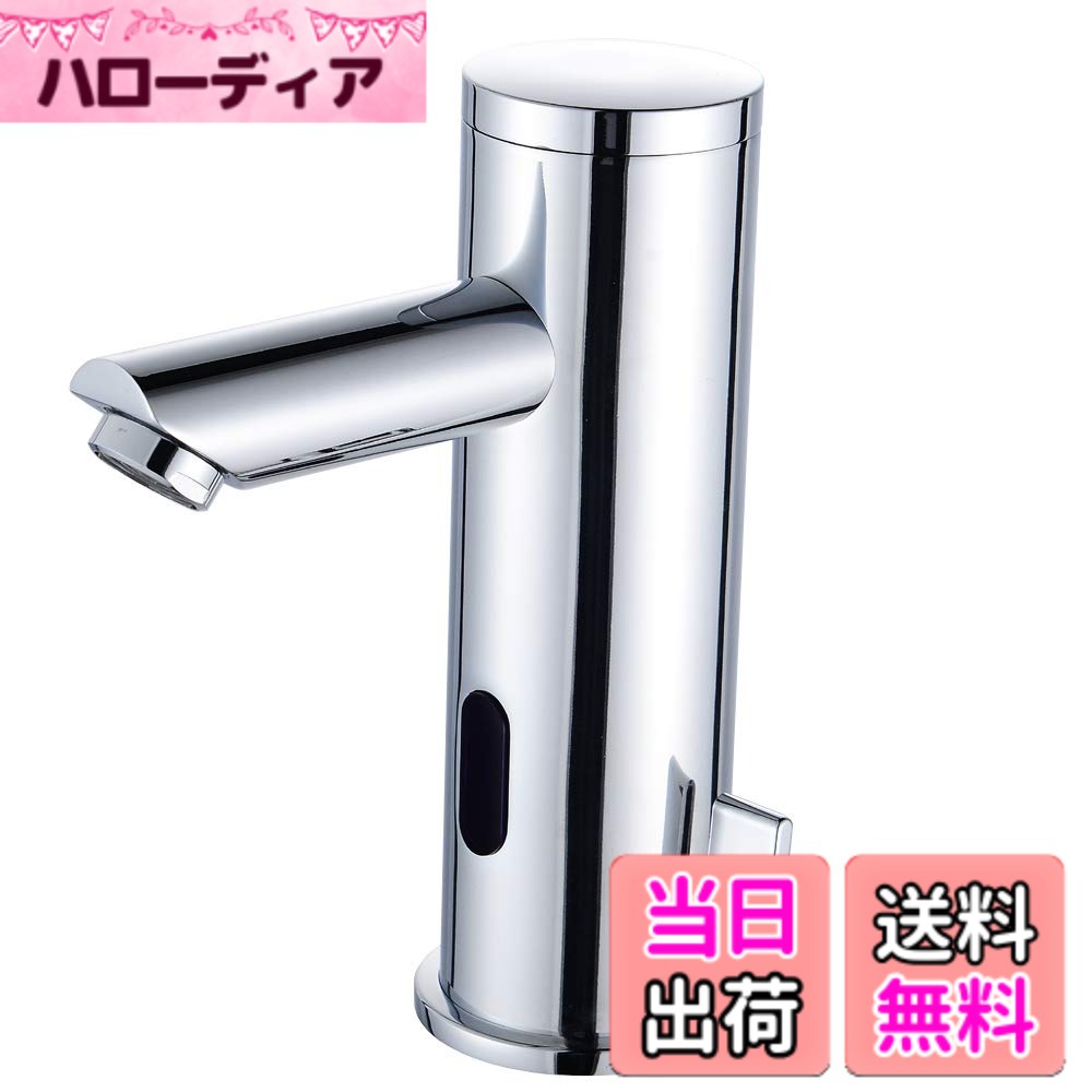 【貨物輸送無料】Nurisi 自動小銃水栓 検出器水栓 混水栓 シングル生き胆水栓 電磁弁内蔵心積もり 自動小銃赤外線さぐり当てる 銅アロイ製水道の栓 取りのこしな外の方付属品がない 判定基準インター人間の顔G1/2in （蓄電池を含まなく、別途買いもとめるする止むを得ずがあります）GY8903(混水栓)