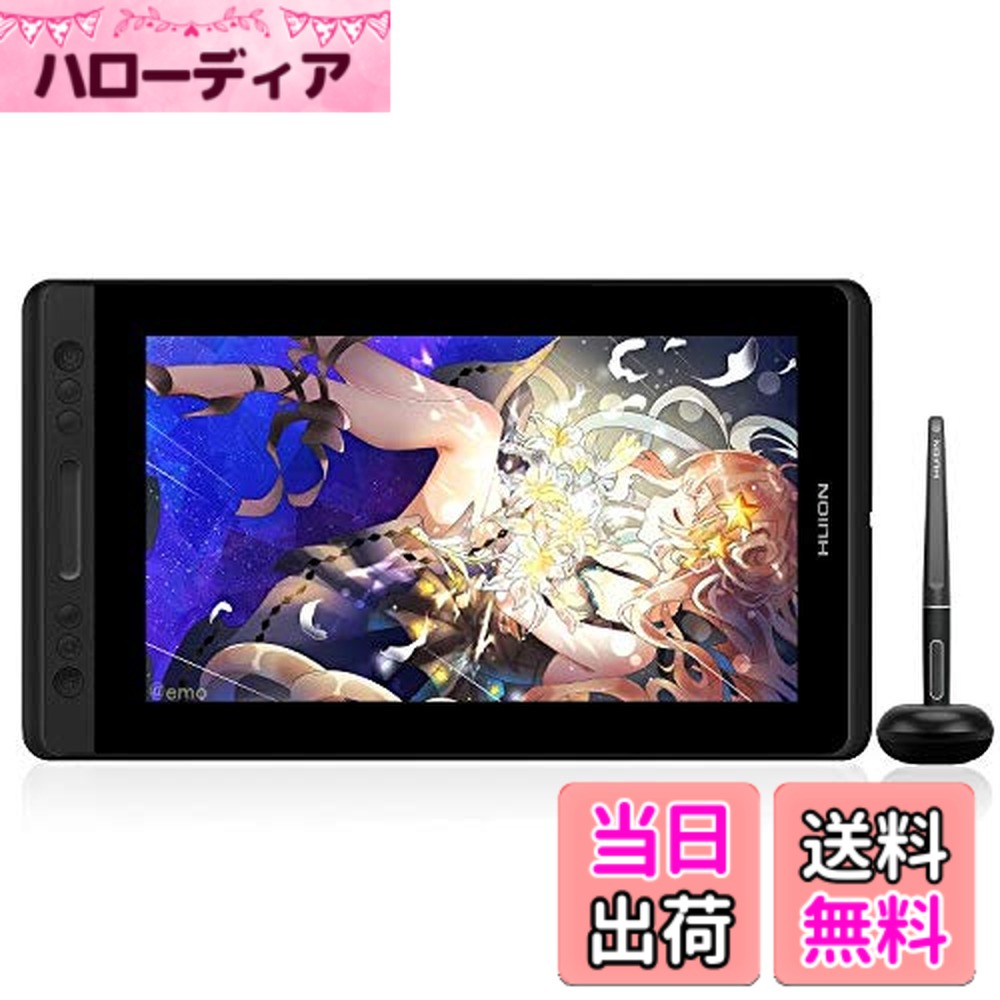 【貨物輸送無料】HUION 液ため桶 Kamvas Pro13 液晶書き込み経口避妊薬 申し受ける不必要書き込み 偏った考えさがし当てる 8192気泡管水準器筆圧 アンチグレアガラス フルラミネーション Chrome os 88.0以上相応う お美術家経口避妊薬 Web円卓会議 遠さ仕立て上げる 13.3型