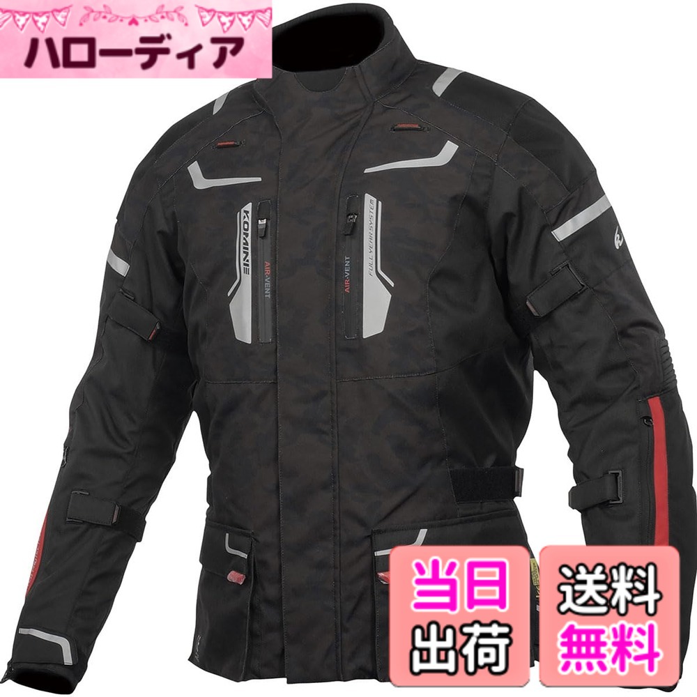 【送料無料】[KOMINE] バイク用 ジャケット フルイヤージャケット JK-597 1283 オールシーズン向け 防水 防寒 CE規格 ストレッチ素材 プロテクター 07-597 メンズ Black Camo XL｜ハローディア店