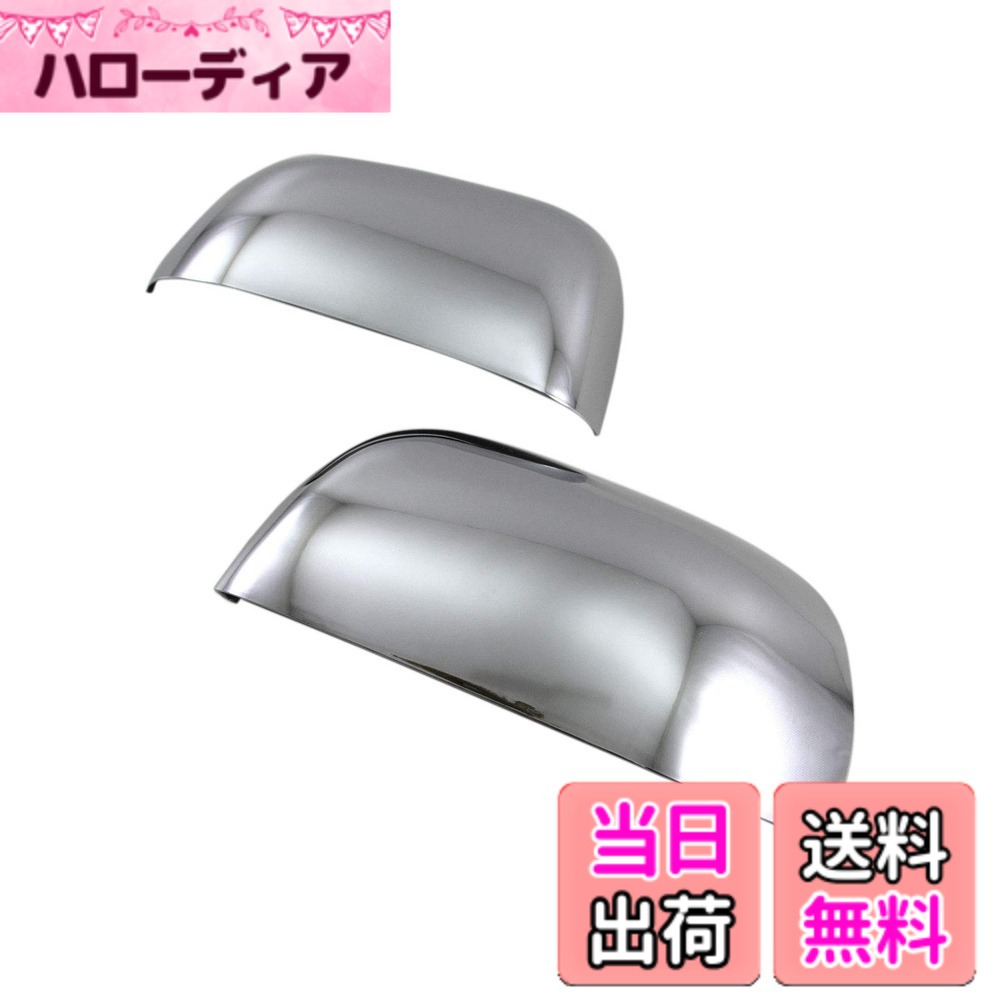 【送料無料】BRIGHTZ マーチ K13 NK13 メッキドアミラーカバー ハーフカバータイプ 【 MIR-SID-263 】 NK13 K13改 K NK 13 改 35202