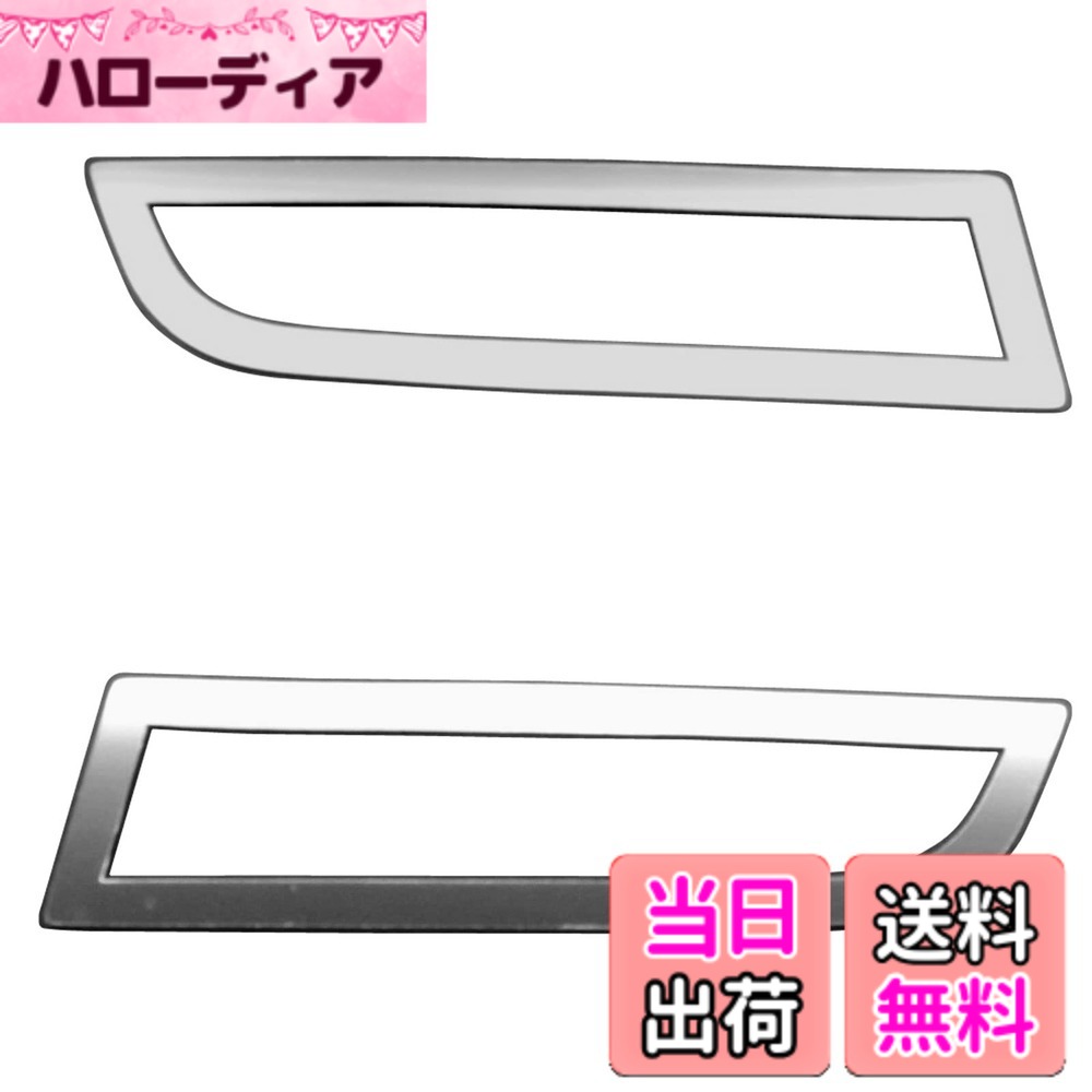 【送料無料】BRIGHTZ フィットシャトル GG7 GG8 超鏡面ステンレスメッキリフレクターリング Iタイプ 【 REF-RIN-035 】 GG G7 G8 7 8 フィット シャトル 35213