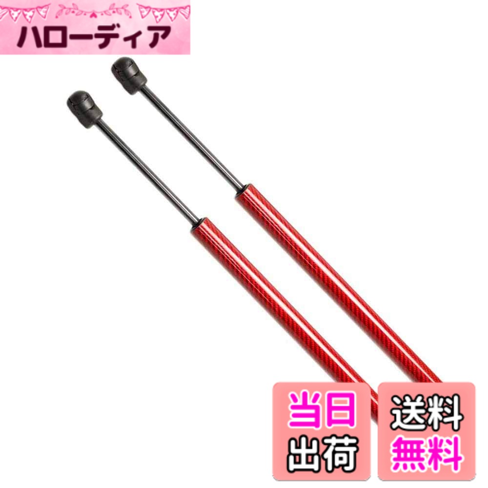 【送料無料】XIANGSHANG 2013-2019 三菱 eKワゴン eKカスタム B11W リアゲートダンパー 5802A417 5802A418 バックドアダンパー リアハッチダンパー トランクダンパー 車検対応 交換用品 2本組 赤カーボン [並行輸入品]