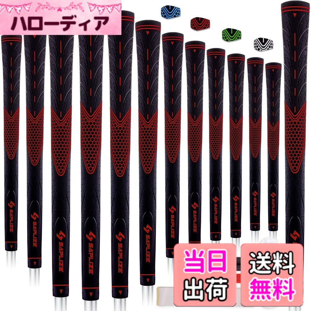 【送料無料】【13本交換キット】SAPLIZE セープライズ クラブグリップ 滑り止めラバー 摩耗しにくい （テープ15枚、カッター、ラバークランプ、溶剤、マニュアル）