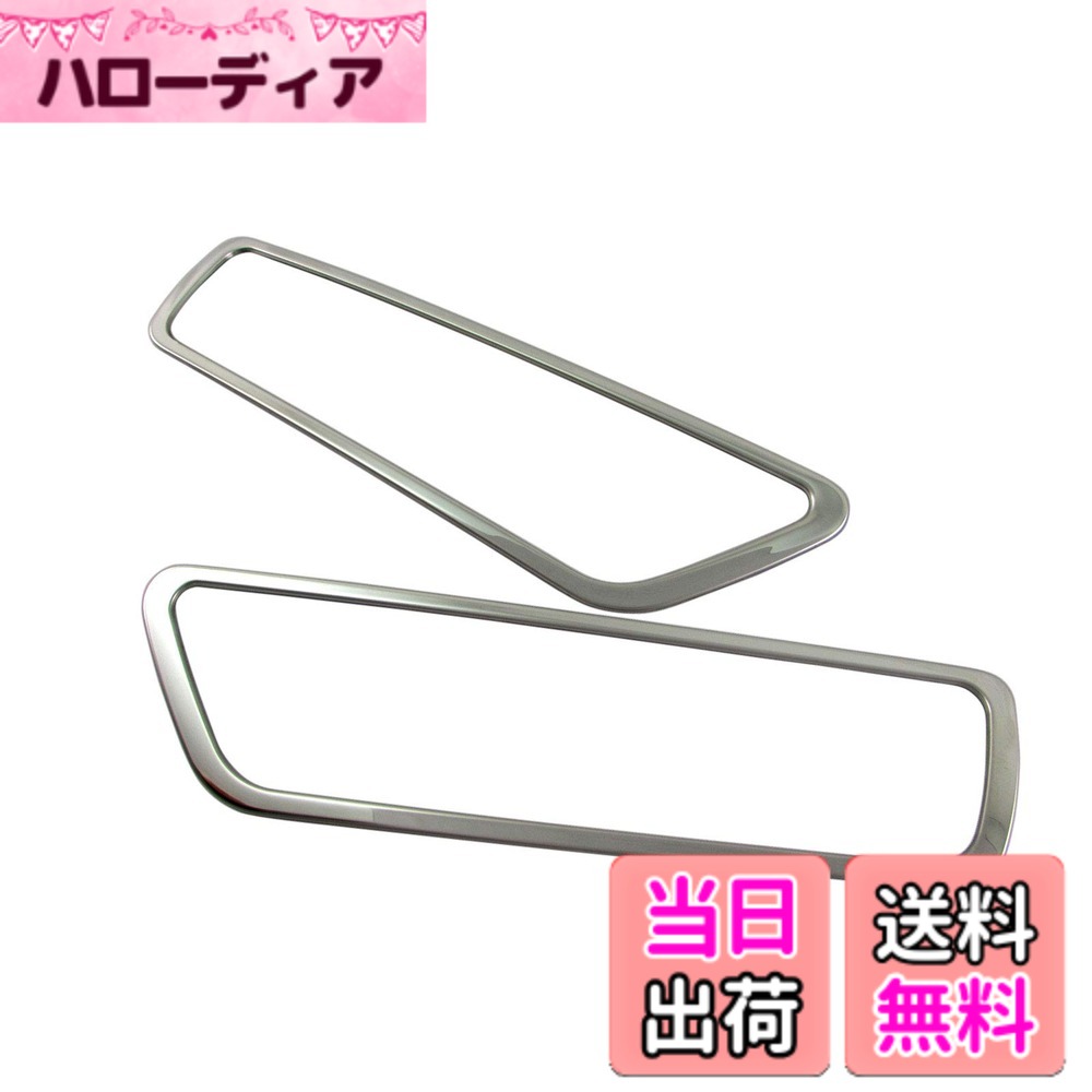 【送料無料】BRIGHTZ アコードプラグインハイブリッド CR5 超鏡面ステンレスメッキフォグライトカバー 【 FOG－COV－338 】 CR R5 5 アコード プラグイン ハイブリッド アコードプラグインハイブリット ハイブリット MA23844