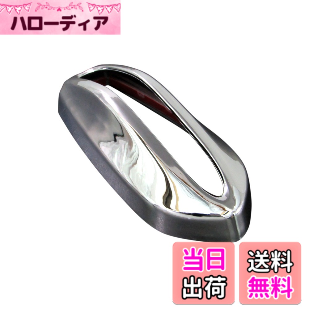 【送料無料】BRIGHTZ タントカスタム LA650S LA660S メッキアンテナカバー 【 ANTENNA－032 】 LA650 LA660 A650 A660 650 660 タント カスタム 35805