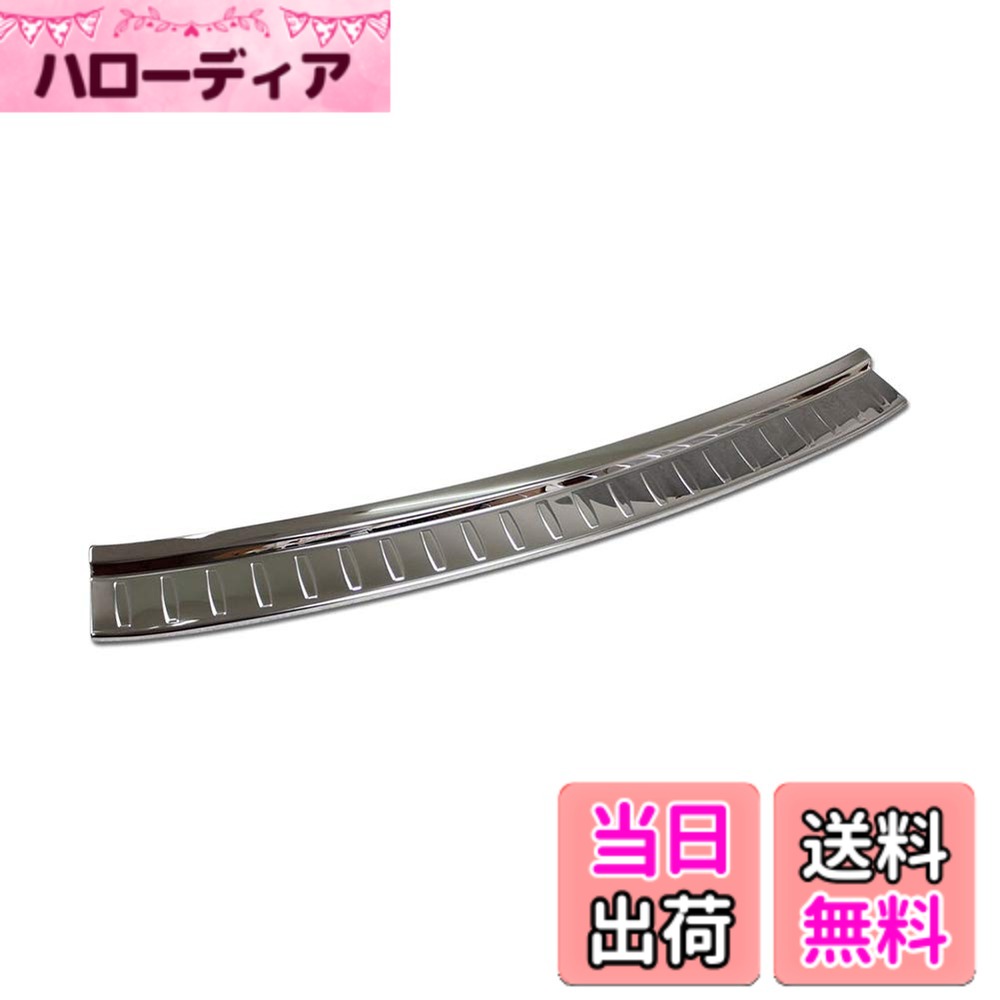 【送料無料】RUIQ メルセデス ベンツ 新型 GLEクラス (W167) 専用 外装 ステンレス リア バンパー ステップガーニッシュ ガード キズ 防止 Mercedes Benz GLE 300d 400d 450 専用設計 (銀色)