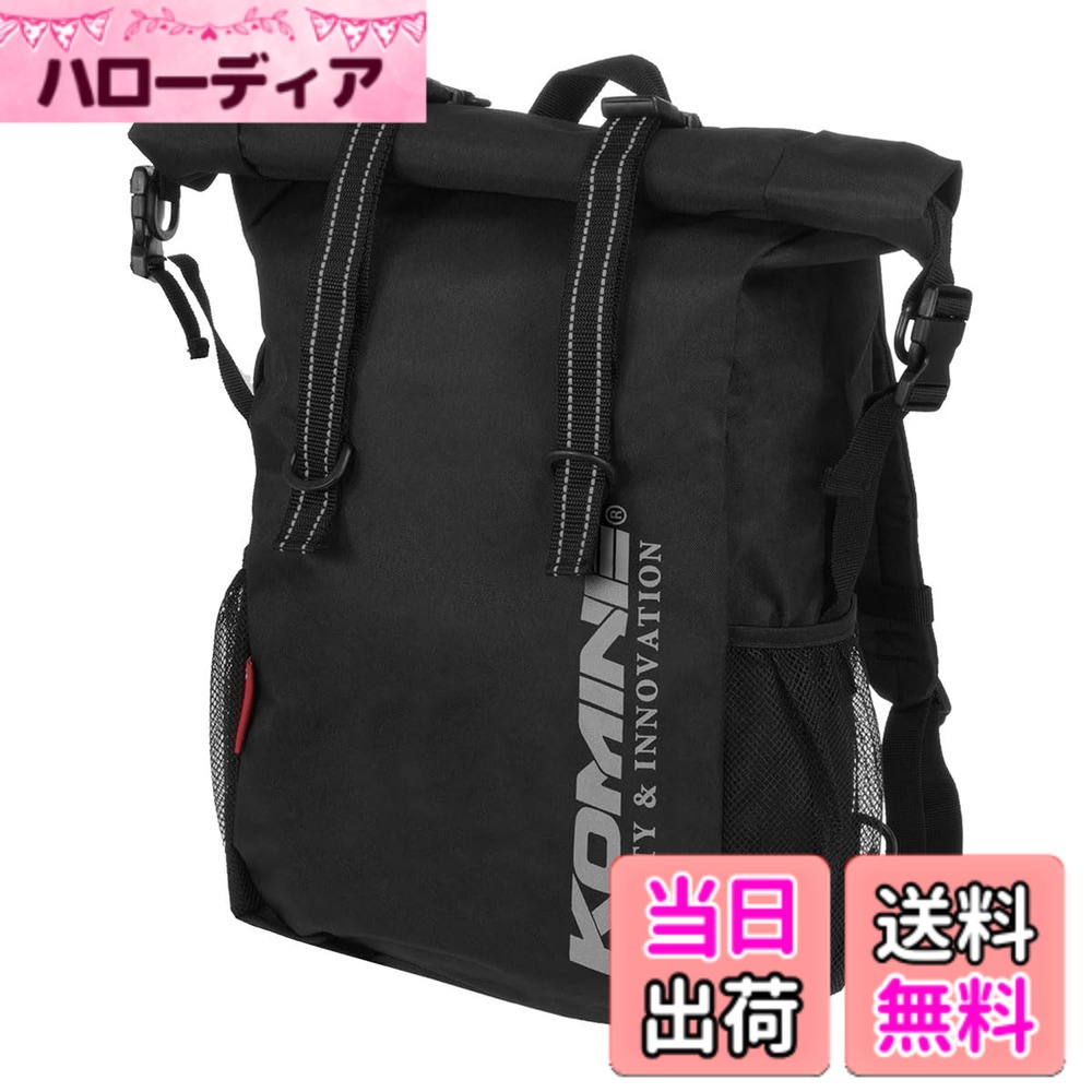 【送料無料】コミネ(KOMINE) バイク用 ウォータープルーフライディングバッグ30 リフレクティブブラック 30L SA-200 538 防水