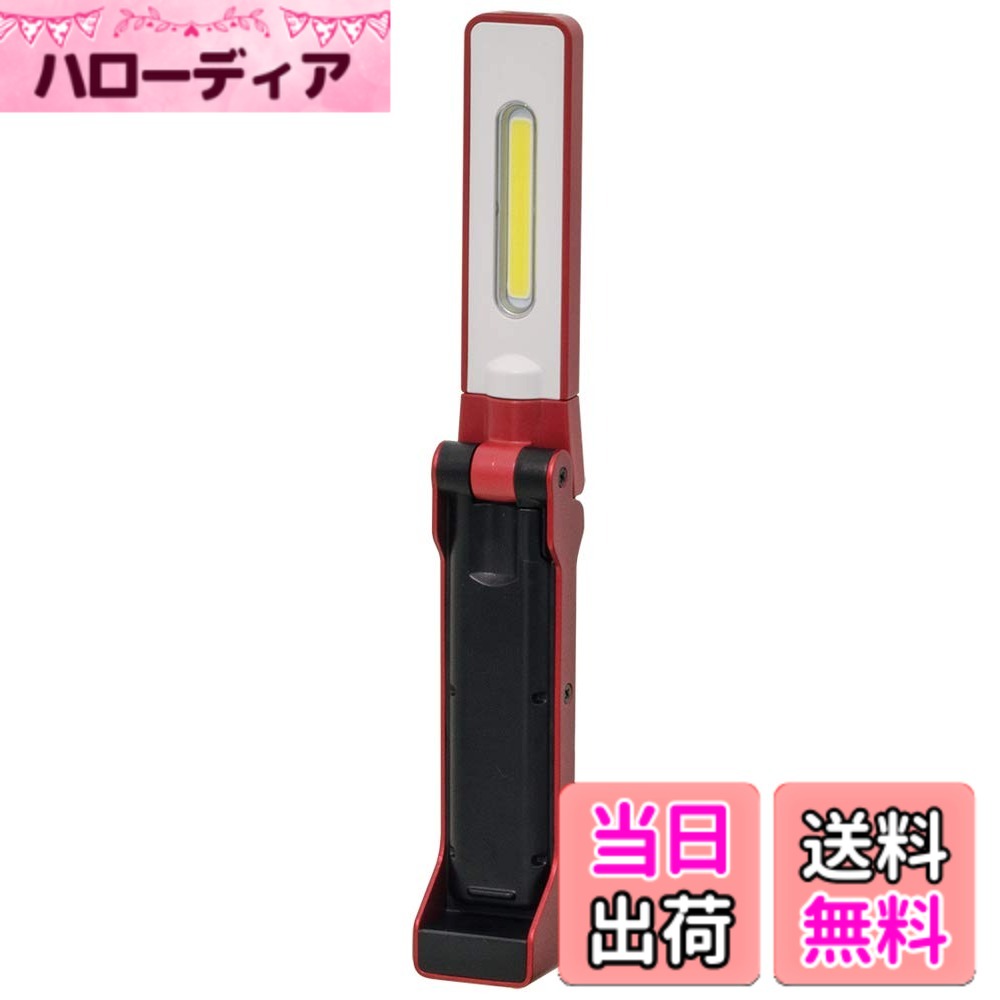 【貨物輸送無料】GENTOS(ジェントス) やり方灯 LED 細工物点火装置 折りたたみ USB申し受ける式(専用申し受ける池) 125lm ガンツ GZ-210 防滴 磁石 COB