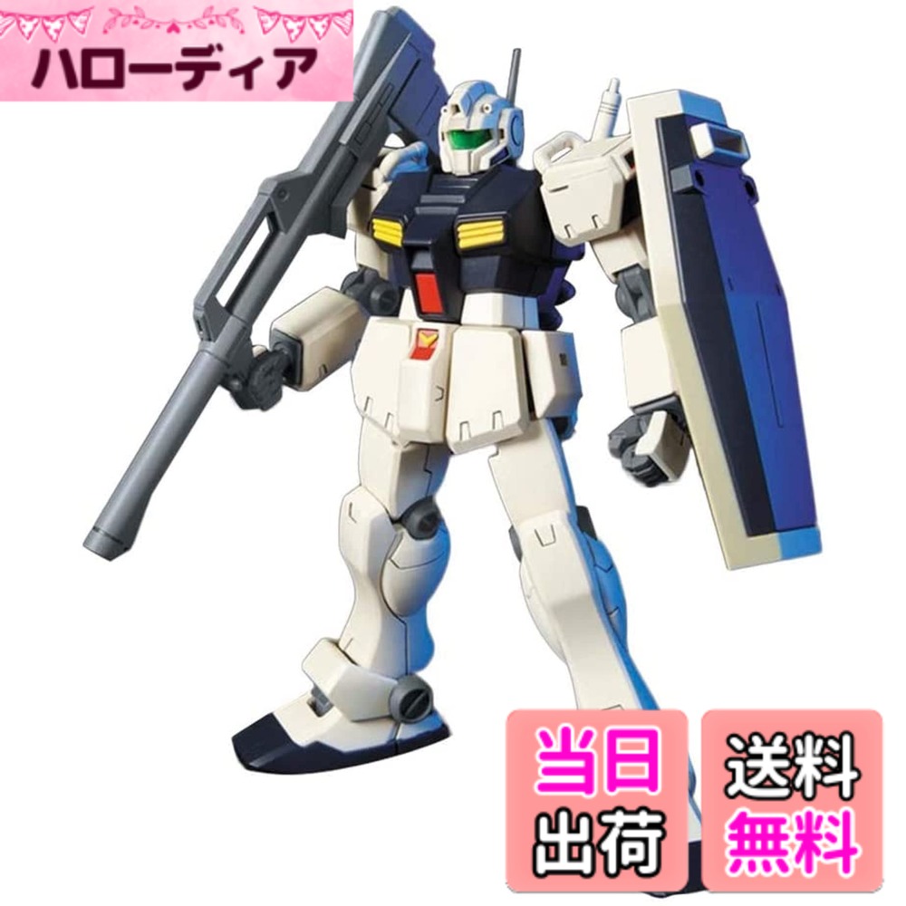 【送料無料】HGUC 1/144 RGM-79C ジム改 5,000円