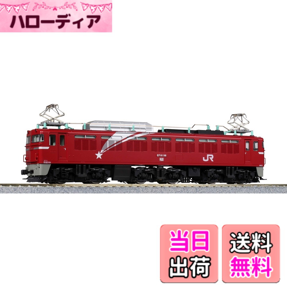 【送料無料】KATO HOゲージ HO EF81 北斗星色 1-321 鉄道模型 電気機関車 23,067円