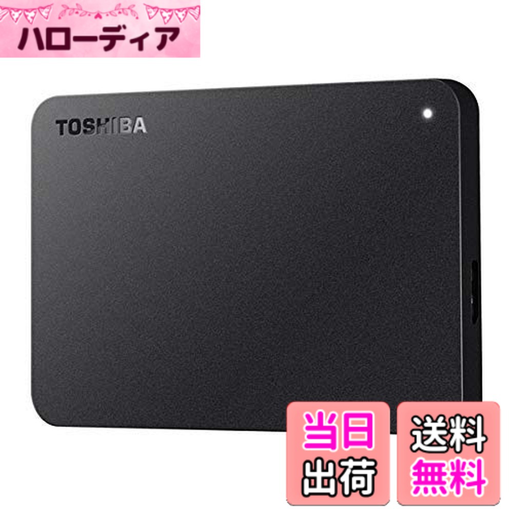 【貨物輸送無料】緩衝装置置き目 東芝 USB3.0繋ぎ合わせる 携帯型固定ディスク 4.0TBTOSHIBA CANVIO（固定ディスク-TPA続きもの） 固定ディスク-TPA4U3-B