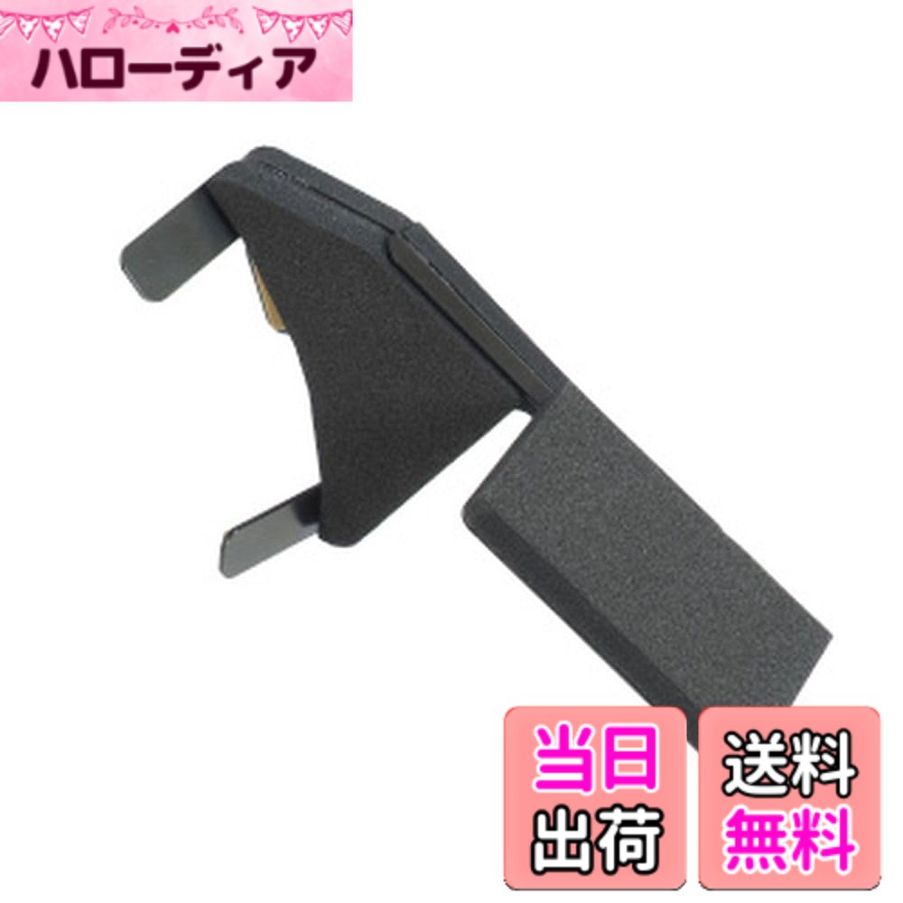 【送料無料】ビートソニック コペン専用(LA400K) H26/6~ 現在 後方撮影用スタンド BSA05