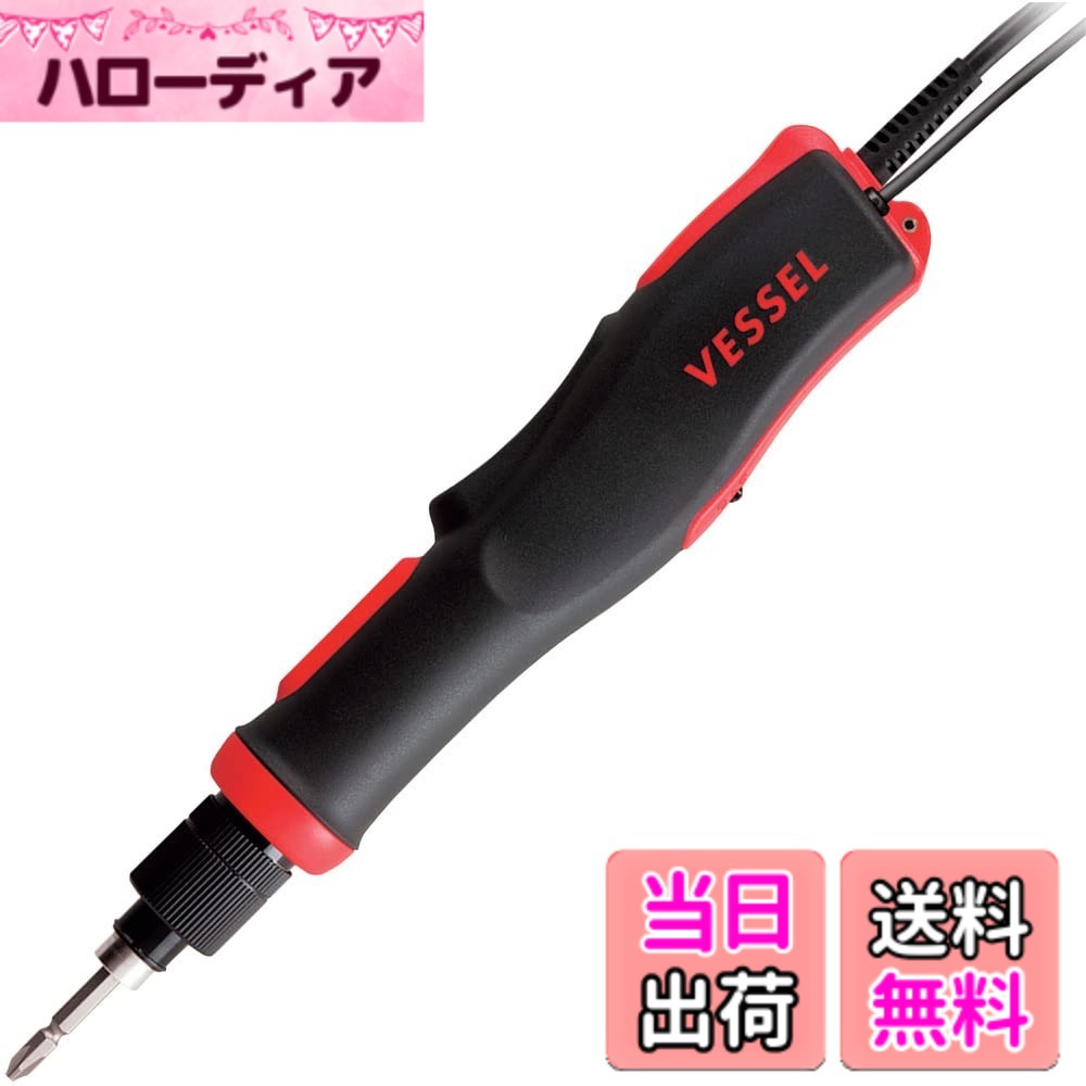 【貨物輸送無料】ベッセル(VESSEL) 電動１番ウッド(高速道路手あい) AC手あい 交通信号最終生産物付 VE-5000なおなお書き SOP