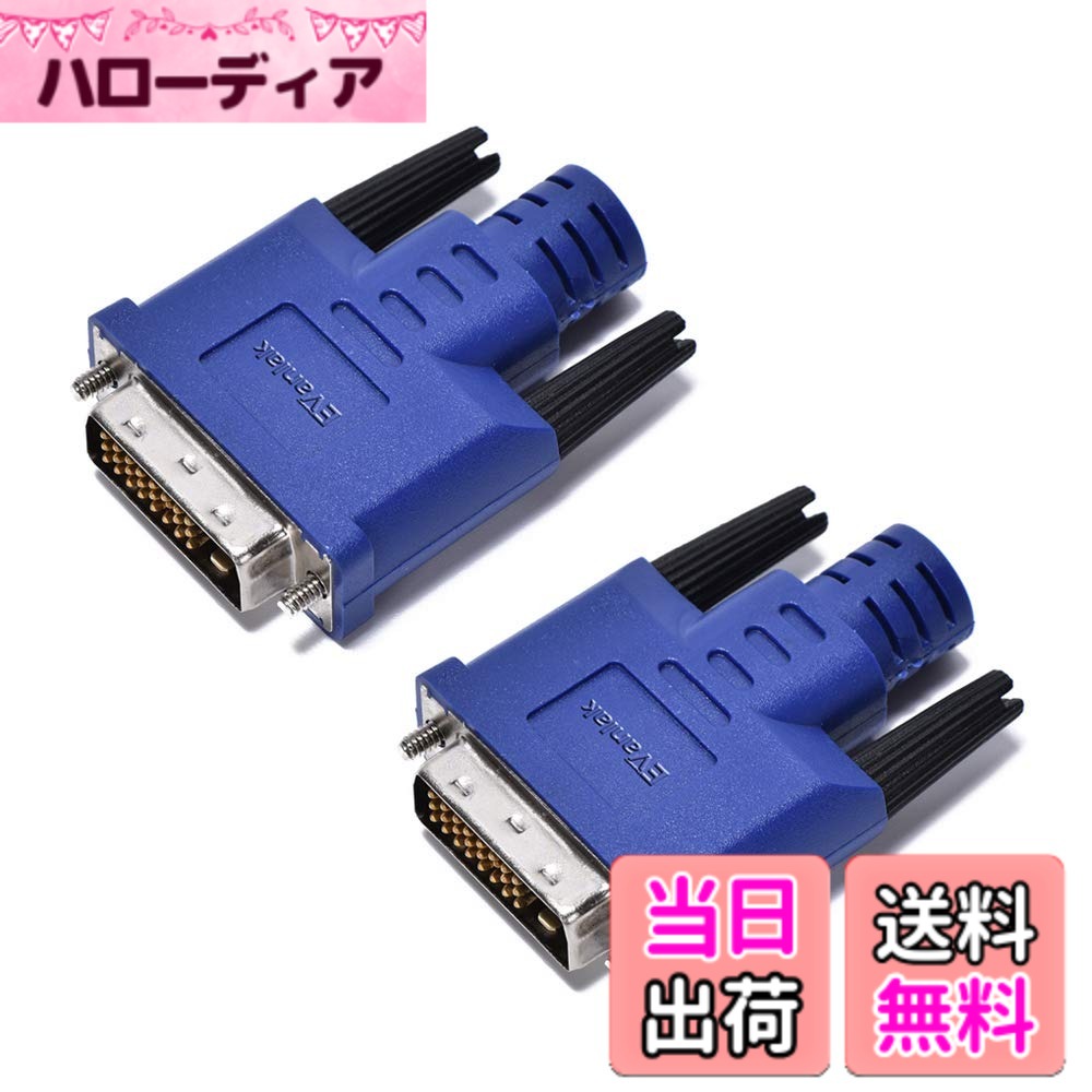 【貨物輸送無料】EVanlak DVI ダミー繋ぎ 役立つこと的に釣りあい ダミー繋ぎ ヘッドレスゴースト 仮想的見せびらかす RGB管する ヘッドレスディスプレイエミュレータ os トランク/読み込む解像力 1920x1080@60hz 最大限度2560x1600@サイクル 2P。