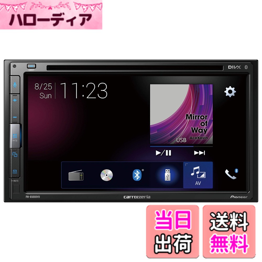 【送料無料】Pioneer ディスプレイオーディオ FH-6500DVD 6.8インチ 2D CD DVD USB Bluetooth iPod iPhone AUX DSP カロッツェリア 25,447円