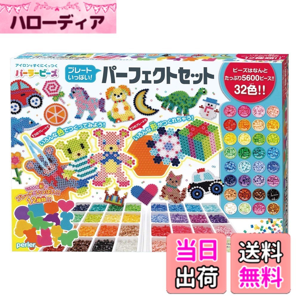 【貨物輸送無料】カワダ(Kawada) 喫茶店ビーズ 一皿少からず!純然たる書き割り 80-54386