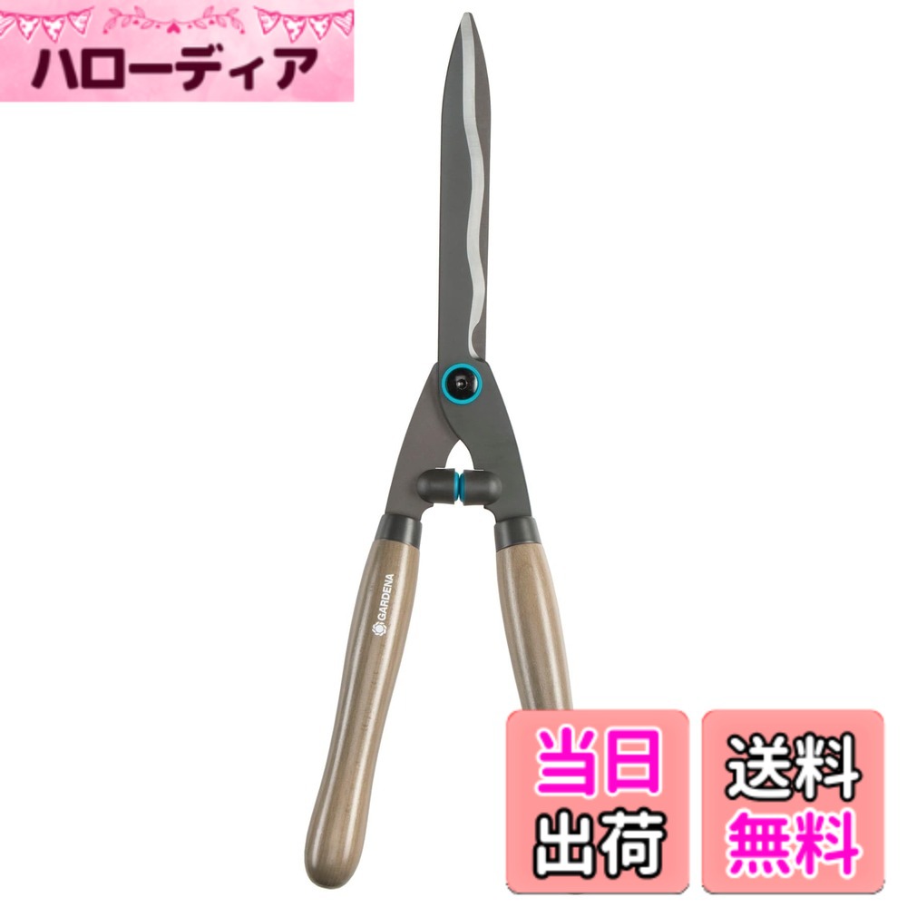 【貨物輸送無料】GARDENA(ガルデナ)刈り込みばさみ 53.5珊 NatureCut 12300-20 生産物:最大限度25年