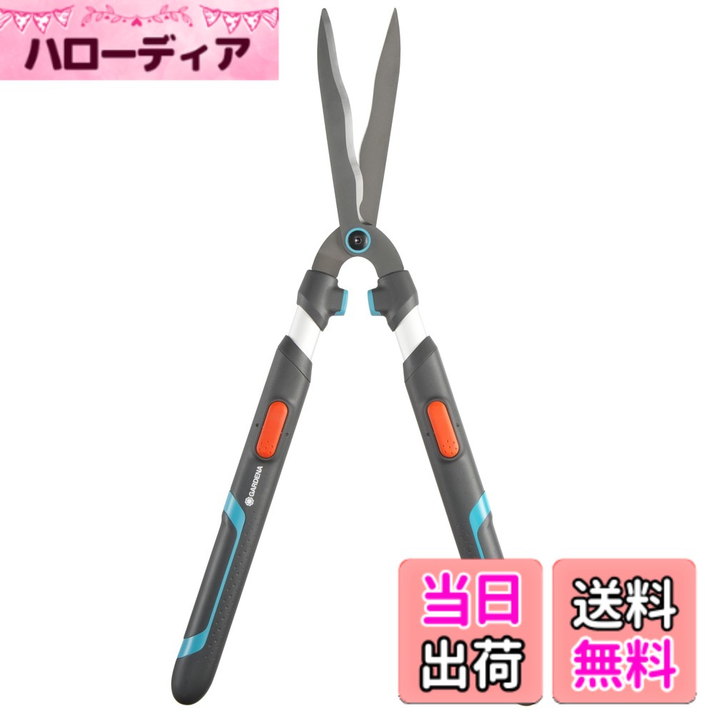 【送料無料】GARDENA(ガルデナ)刈り込みばさみ(70~90cm) アーム伸縮型 TeleCut 12304-20 製品:最大25年