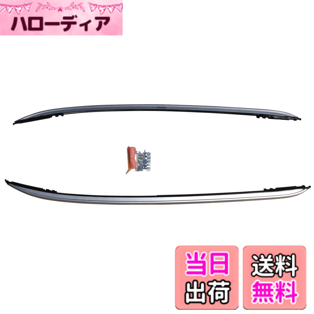 【送料無料】BRIGHTZ C-HR 10 50 11 ルーフレールキット 【 ROOF-RAIL-015 】 NGX10 NGX50 ZYX10 ZYX11 NGX ZYX X10 X50 CHR C H R 37388 14,070円