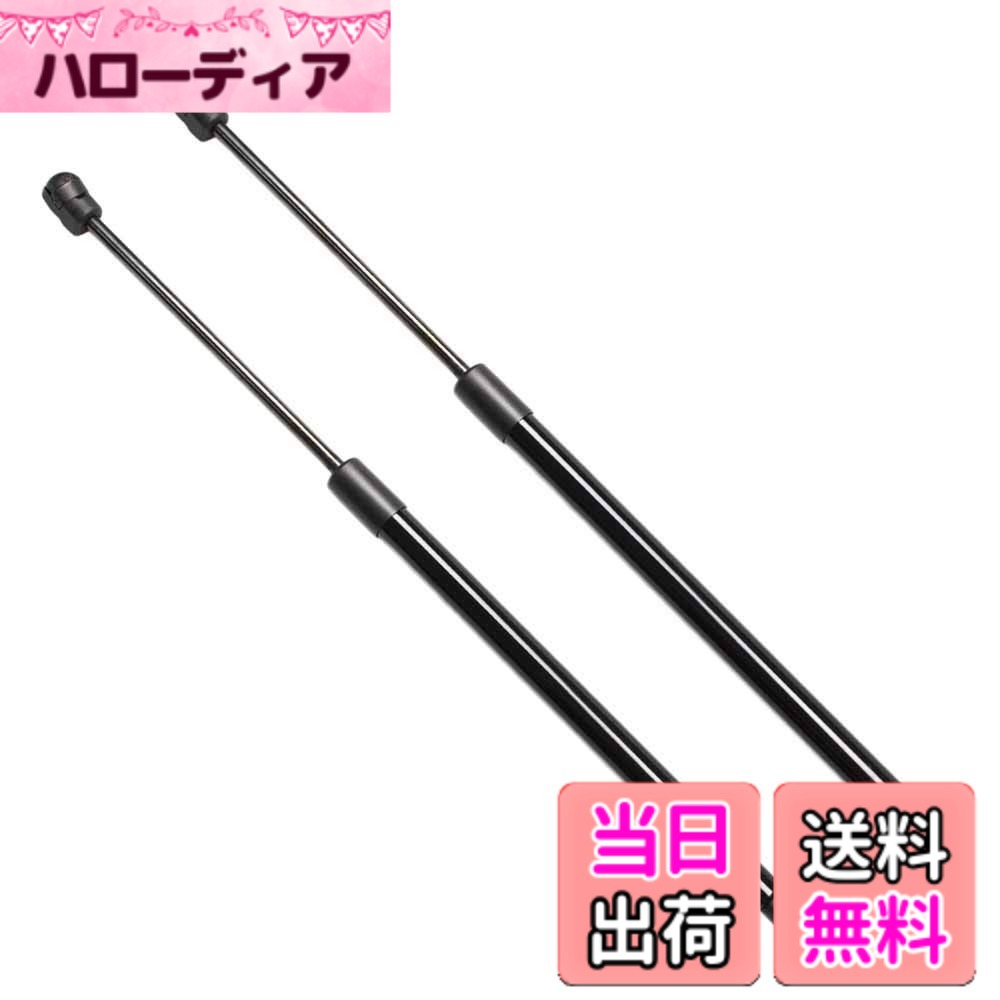 【送料無料】XIANGSHANG アルト HA36S型 HA36V型 ハッチバック リアゲートダンパー バックドアダンパー リアハッチダンパー トランクダンパー 車検対応 交換用品 2本組 [並行輸入品]