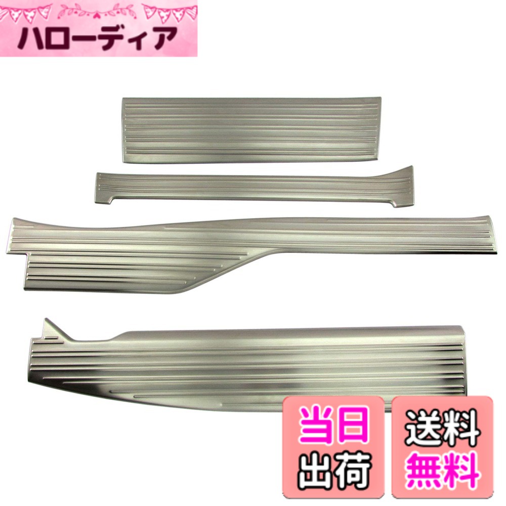 【送料無料】BRIGHTZ N-VAN JJ1 JJ2 ステンレスエントランスモール 【 ENT-MOL-097 】 JJ J1 J2 1 2 N VAN Nバン バン エヌバン エヌ 37490