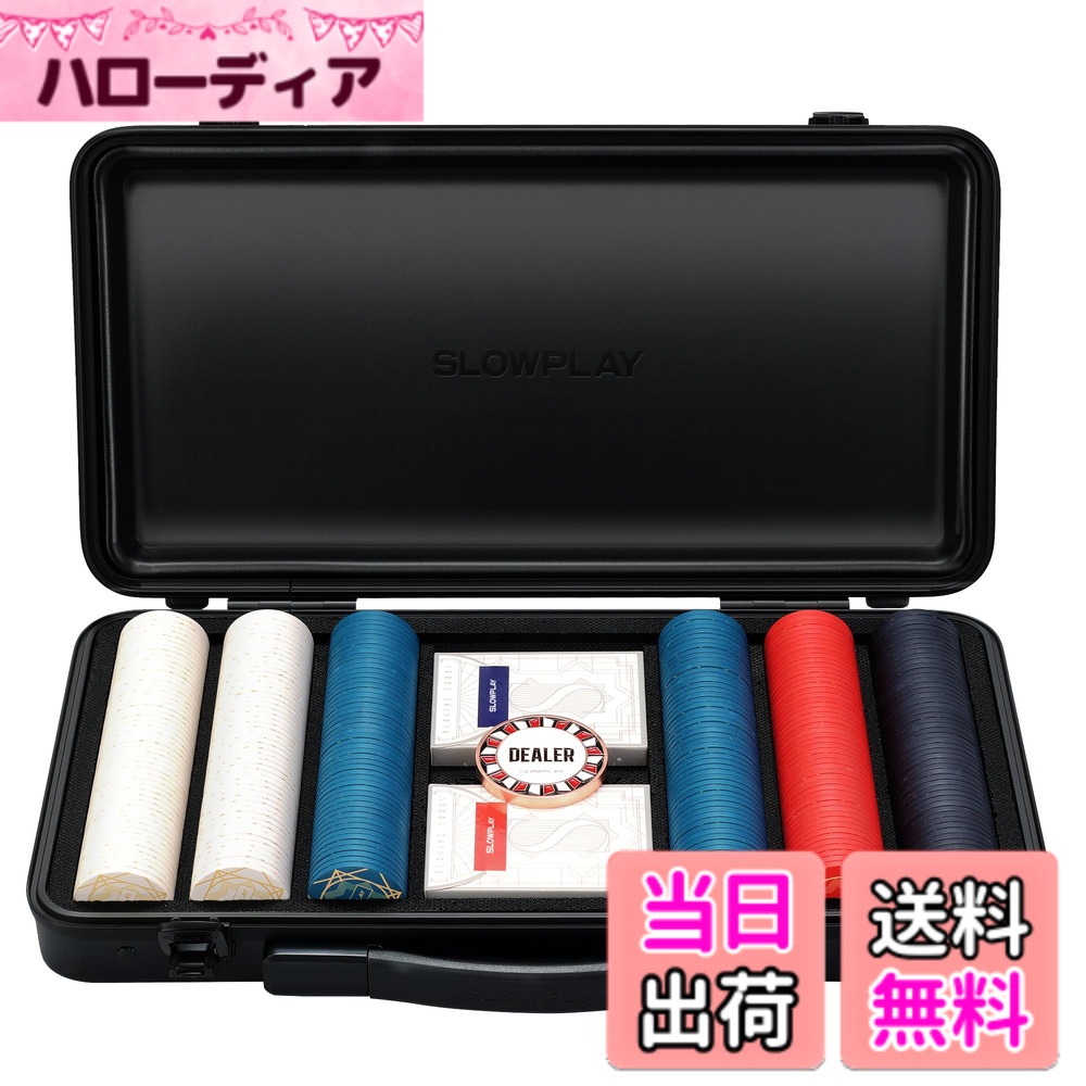 【送料無料】SLOWPLAY Nashセラミックポーカチップセット テキサスホールデム 300枚[チップバリュー表記なし] 各39mm & 10g と耐久性に ポリカーボネート製ケース 28,834円