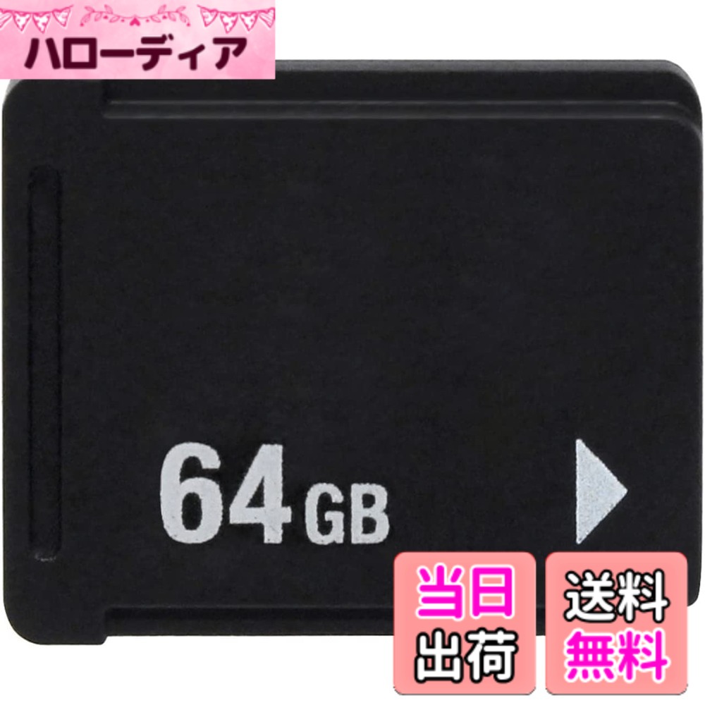 【貨物輸送無料】OSTENT 記憶装置歌留多 突っ支い棒記憶装置 Sony なおなお書き Vita PSV 1000/2000 PCH-Z041 / Z081 / Z161 / Z321 / Z641に当て嵌める (64GB)