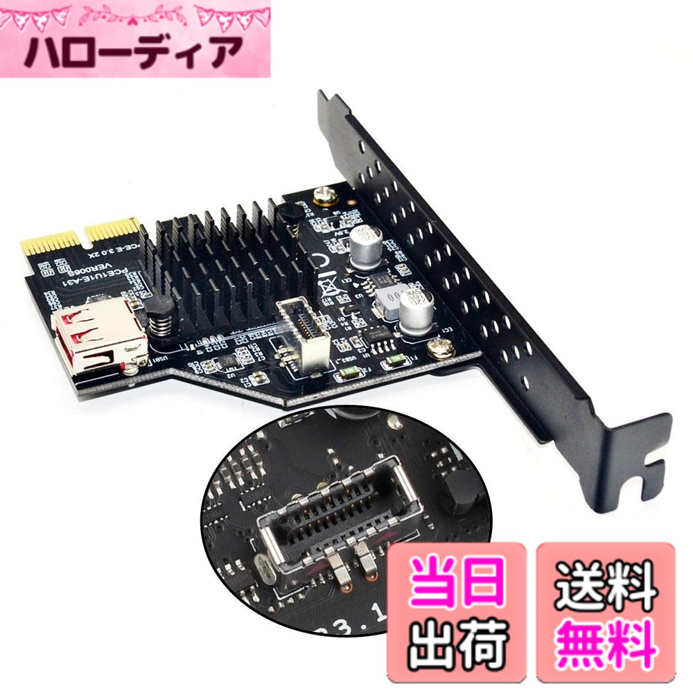【送料無料】Cablecc USB 3.1フロントパネルソケットとマザーボード用USB 2.0-PCI-E Expressカードアダプタ