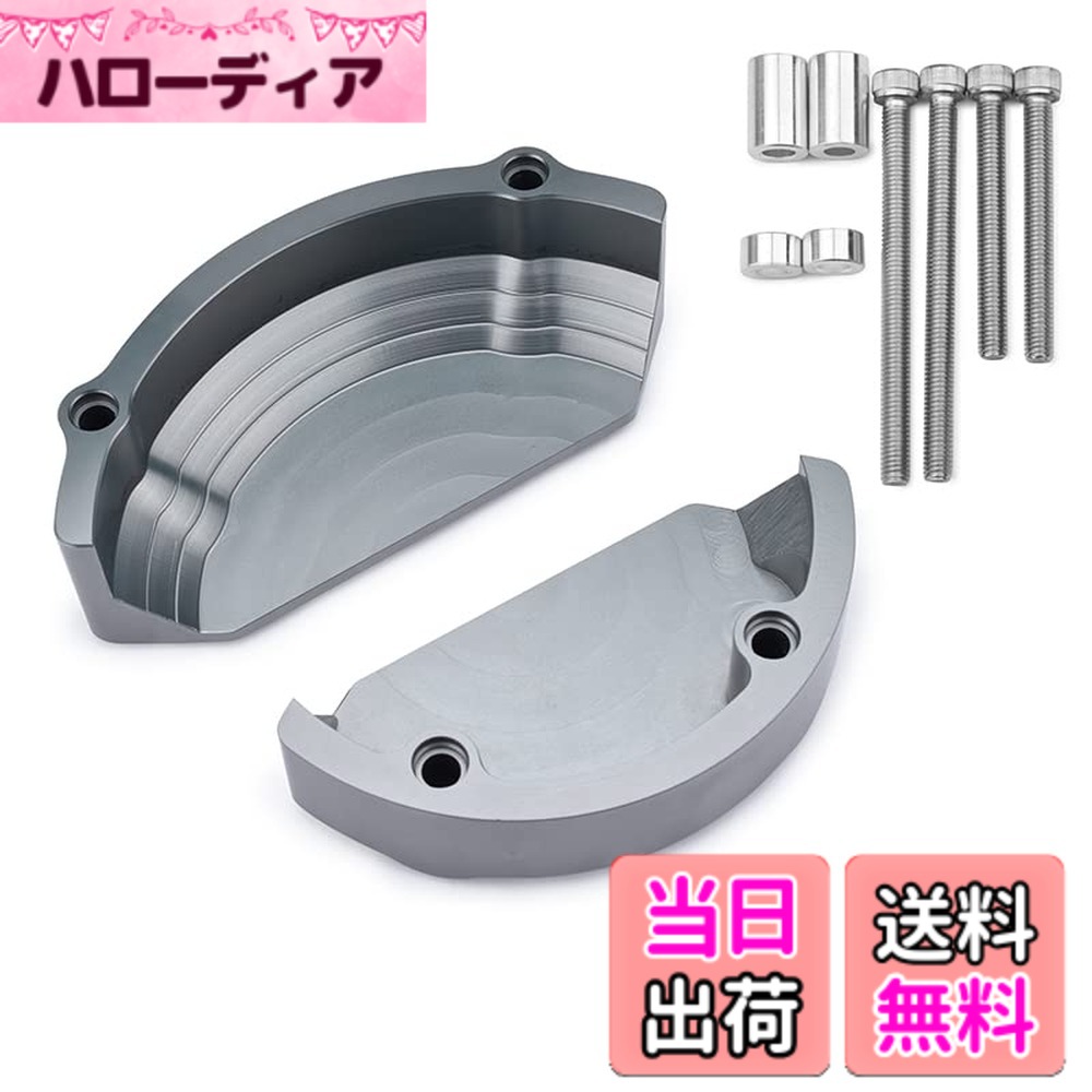 【送料無料】LEDISHUN エンジンカバー エンジンスライダー エンジンガード HONDA CB1100/EX/RS('10~'20) CB1300SF/ABS ('98~'19) CB1300SB/ABS ('05~'19) CB1300ST('10~'13) X4/LD に適用 (チタン色)|ハローディア店