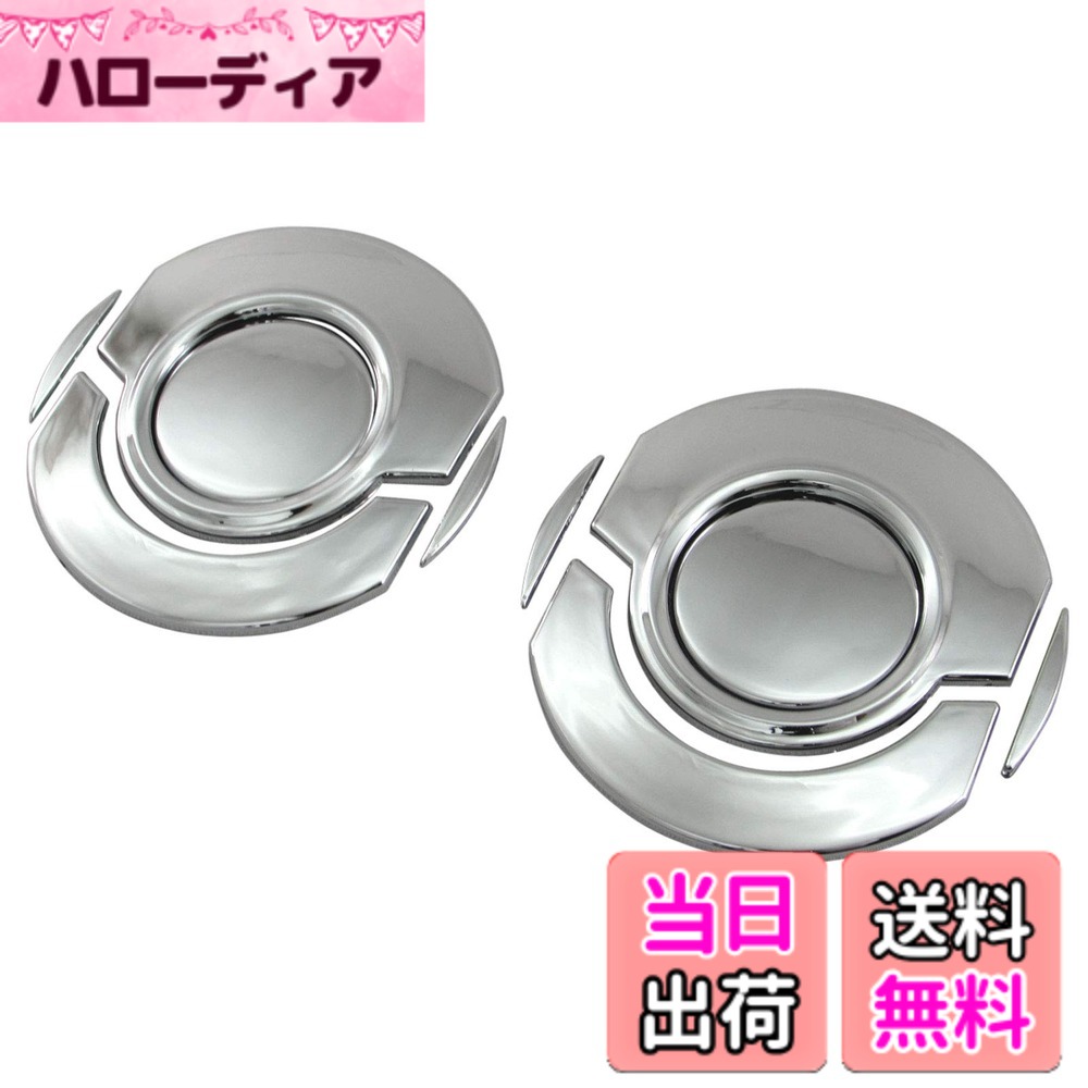 【送料無料】BRIGHTZ N-WGN JH3 JH4 メッキエアコンルーバーカバー 10PC 【 INT－ETC－249－10PC 】 JH H3 H4 3 4 NWGN N WGN エヌ ワゴン エヌワゴン Nワゴン エヌWGN 37533
